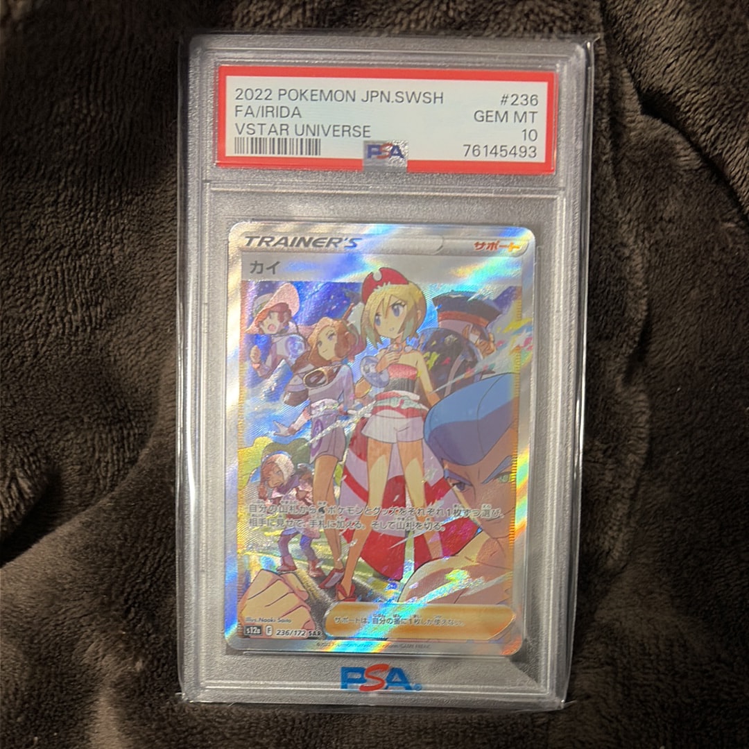 カイ SAR[s12a 236/172](ハイクラスパック「VSTARユニバース」)の新品