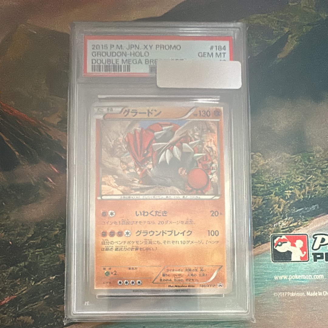 PSA10】グラードン P [XY-P 184](ダブルメガBREAKセット「メガプテラ