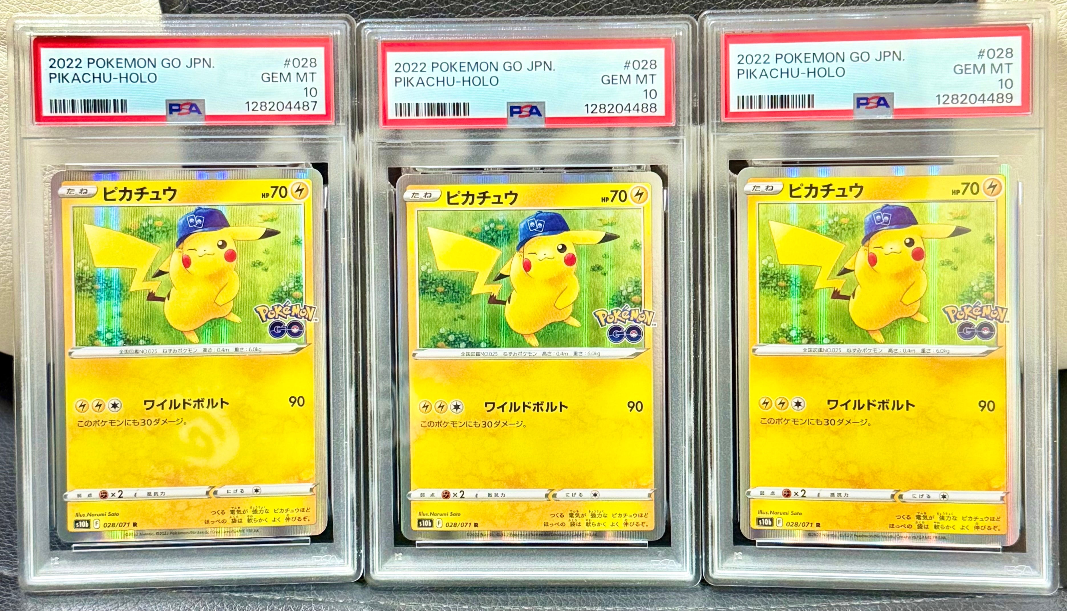 PSA10】ピカチュウ R[s10b 028/071](強化拡張パック「Pokemon GO」) 3