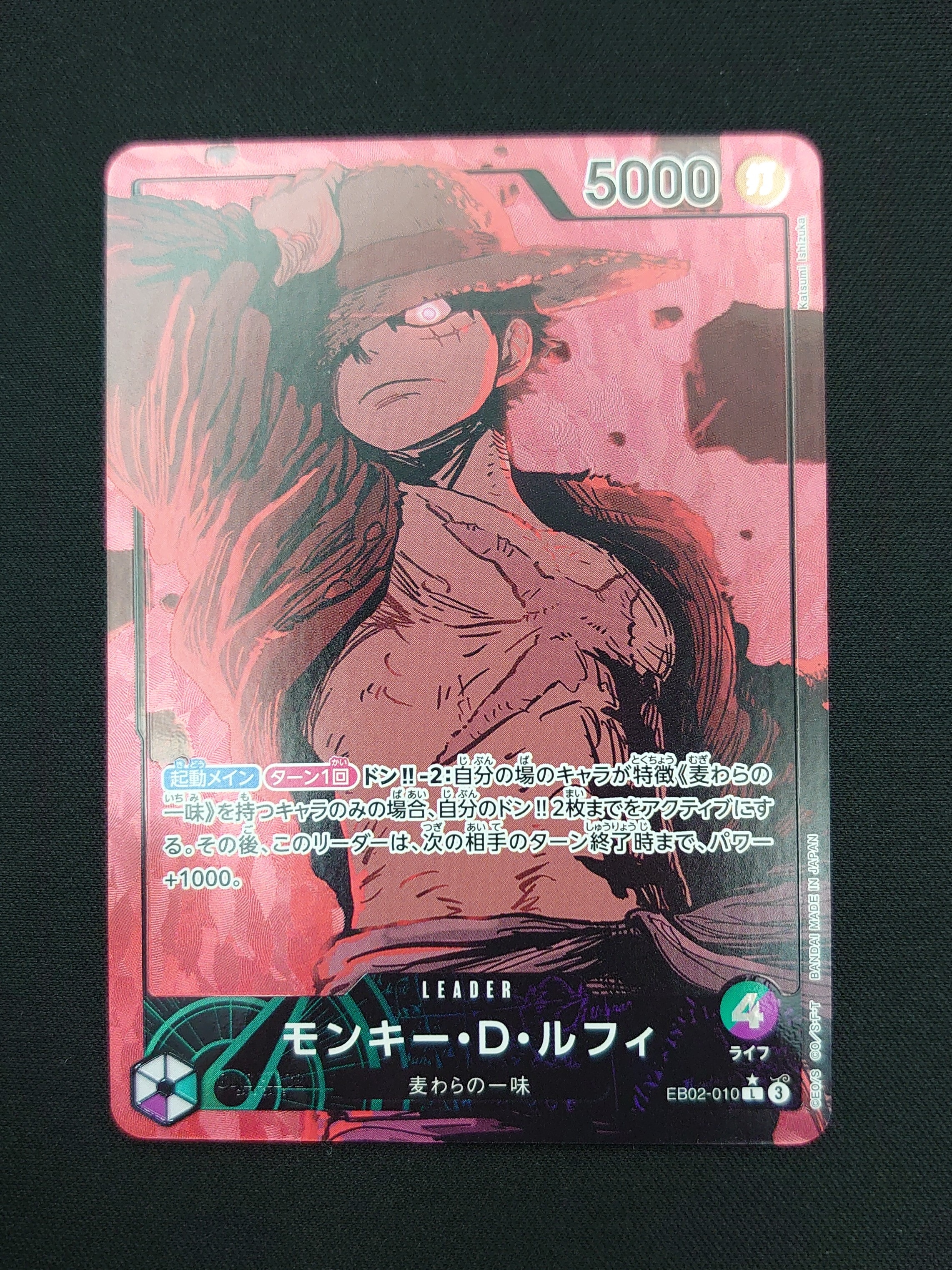 PSA10】モンキー・D・ルフィ L-P [EB02-010](エクストラブースター