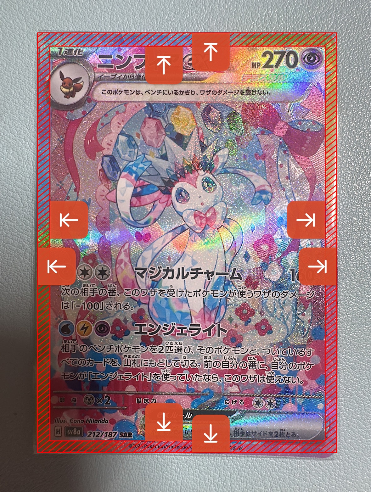 エンテイex [M 001/033](構築済みデッキ「マグマ団ハーフデッキW」)の