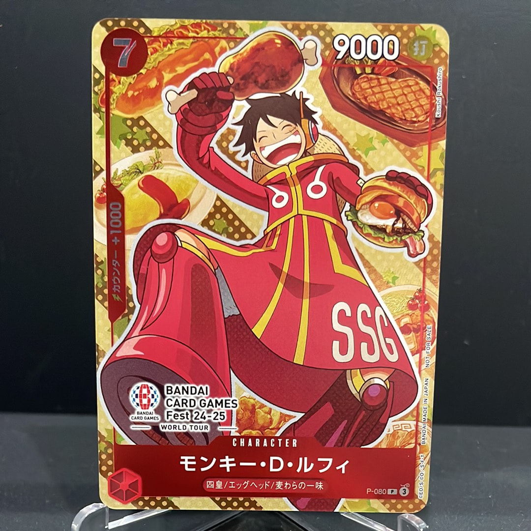 PSA10】モンキー・D・ルフィ P [P-080](プロモーションカード「BANDAI