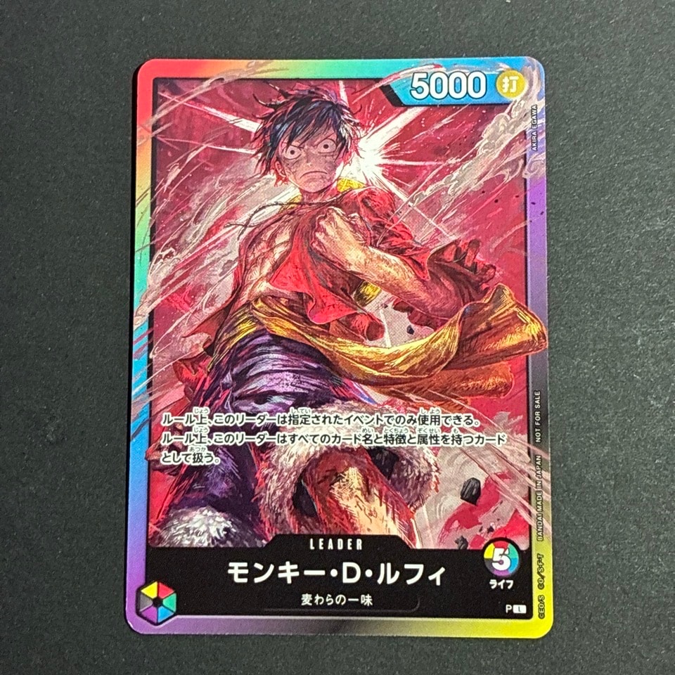 PSA10】モンキー・D・ルフィ L :参加記念品 :修正前ライフ4 [P] (8