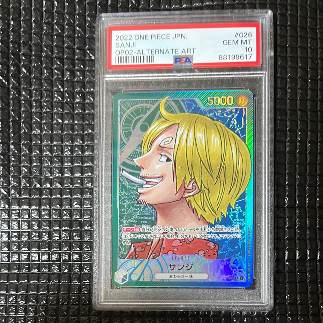 サンジ L-P [OP02-026] (ブースターパック頂上決戦)