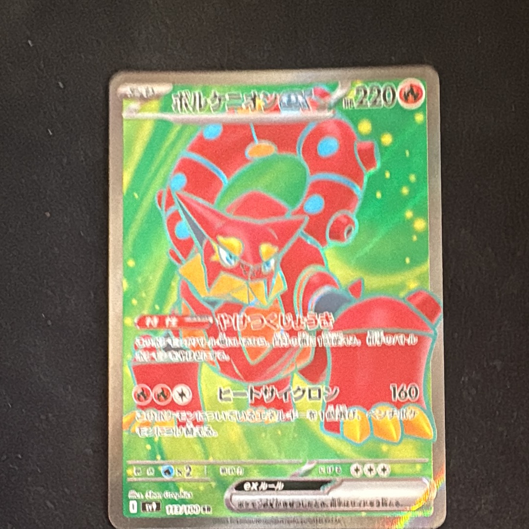 PSA10】ピカチュウ: プロモ [SM-P 376](プロモーションカード「SM-P
