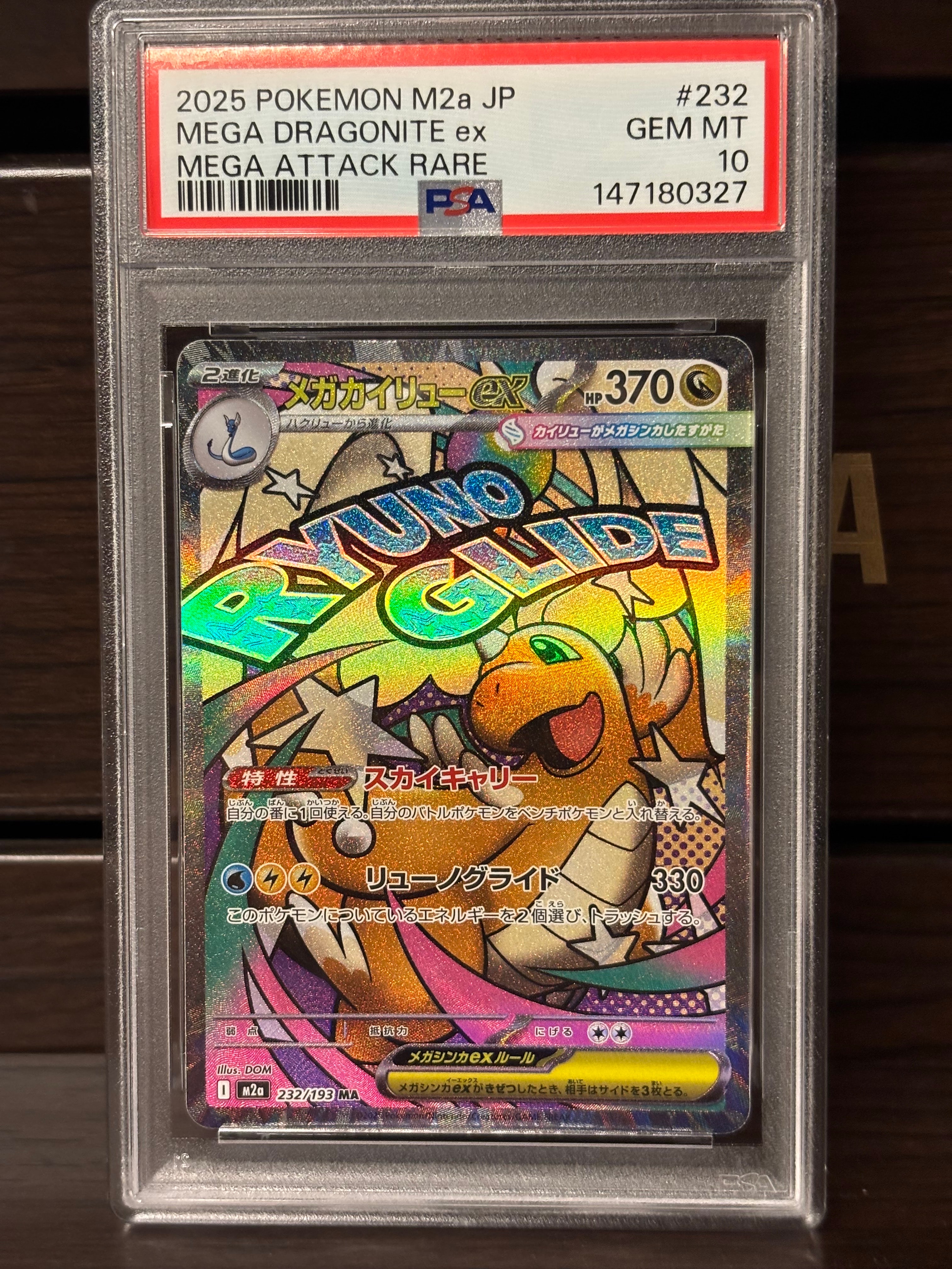 PSA10】メガカイリューex MA :中国語箔押しエラー [M2a 232/193](ハイ