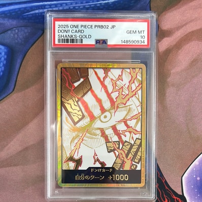 ドン!!カード : シャンクス スーパーパラレル (プレミアムブースター「ONE PIECE CARD THE BEST vol.2」)