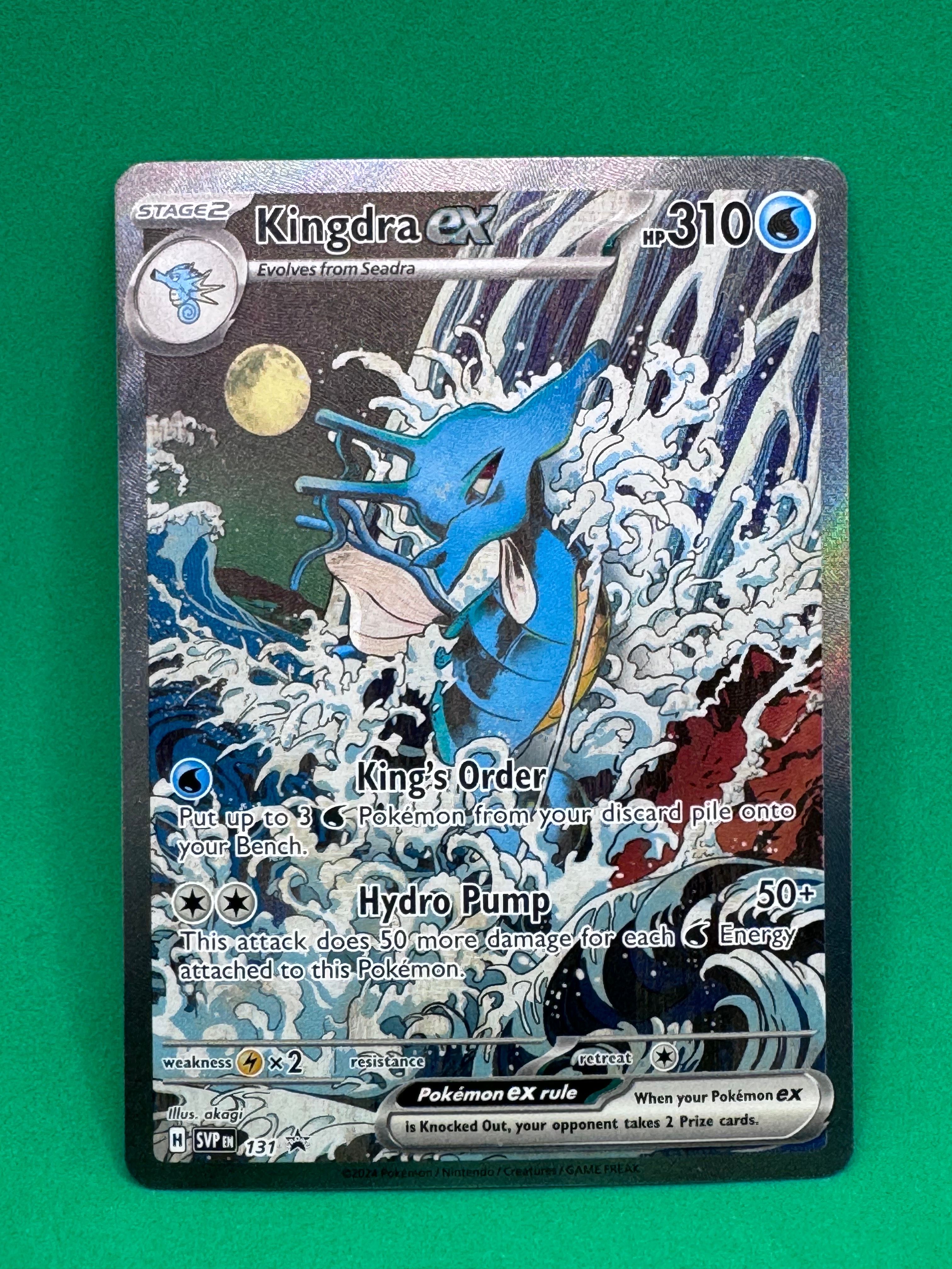 キングドラex P [SVP EN 131]【英語版】(スカーレット&バイオレット「プロモーションカード」)