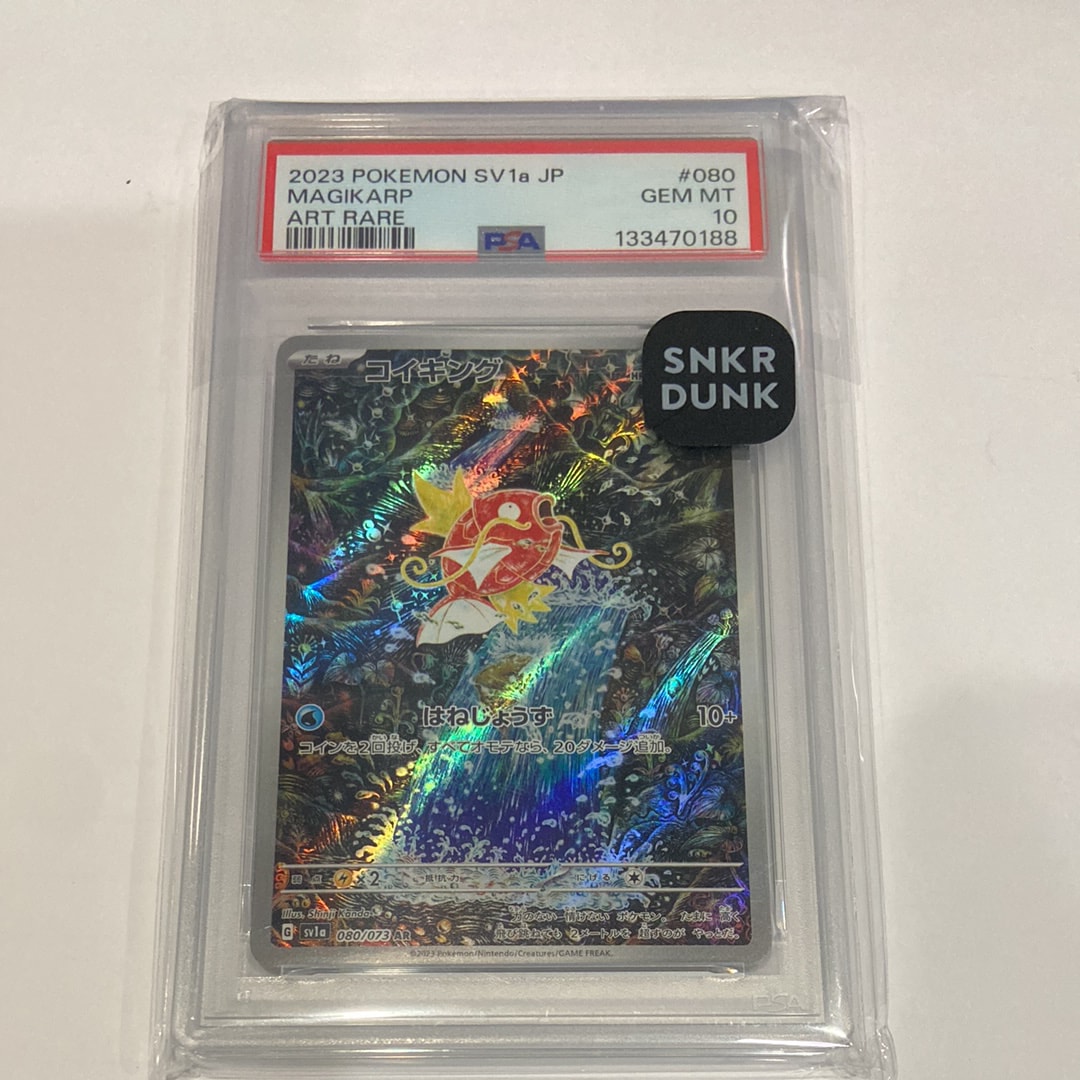 PSA10】エーフィGX: プロモ[SM-P 124](プロモーションカード「SM-P