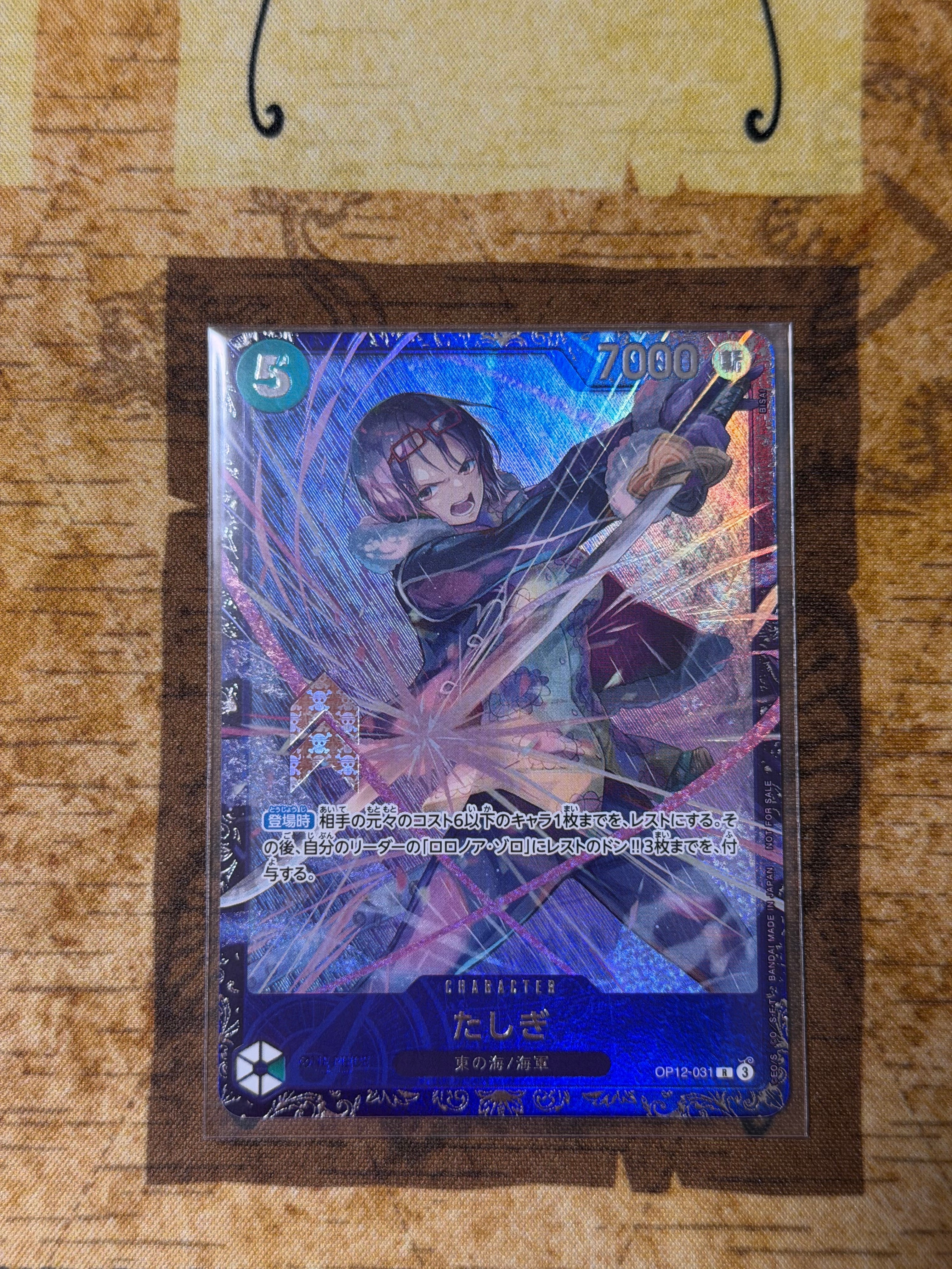 PSA10】たしぎ R :ベスト8記念品 [OP12-031](プロモーションカード