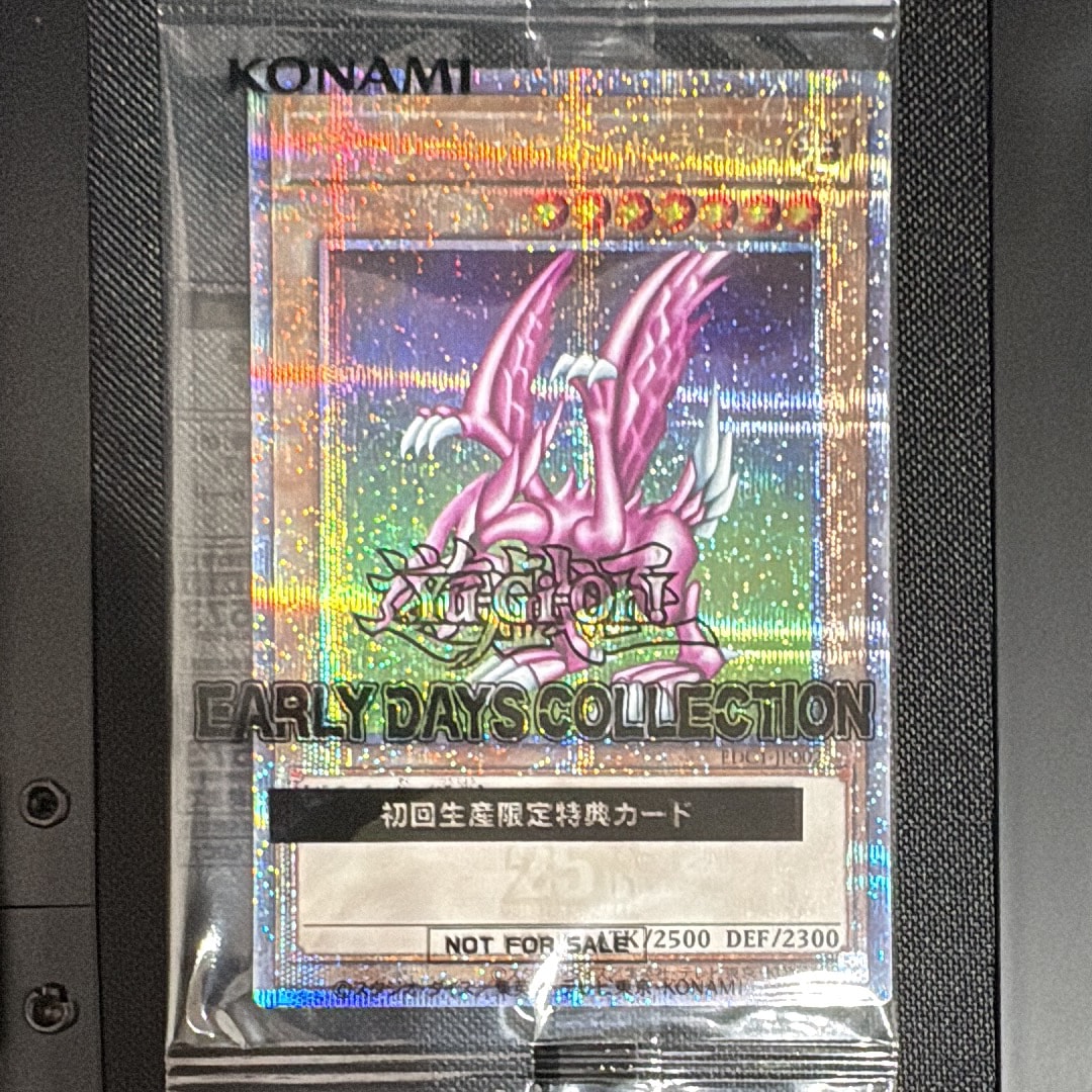 ホーリー・ナイト・ドラゴン 25th SE [EDC1-JP002](遊戯王 アーリー・デイズ・コレクション 付属)