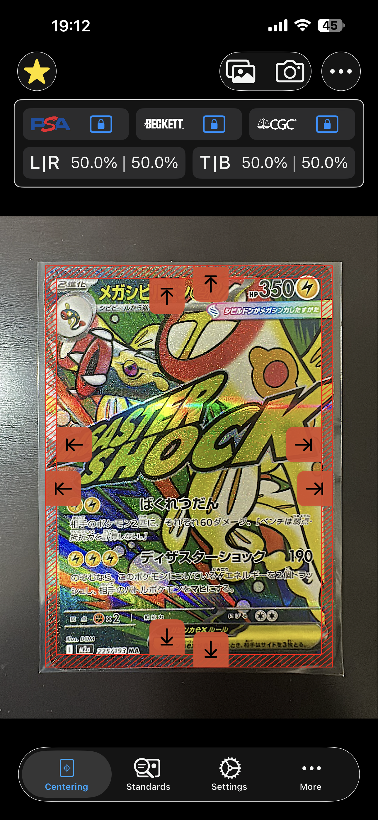 メガシビルドンex MA [M2a 225/193](ハイクラスパック「MEGAドリームex」)