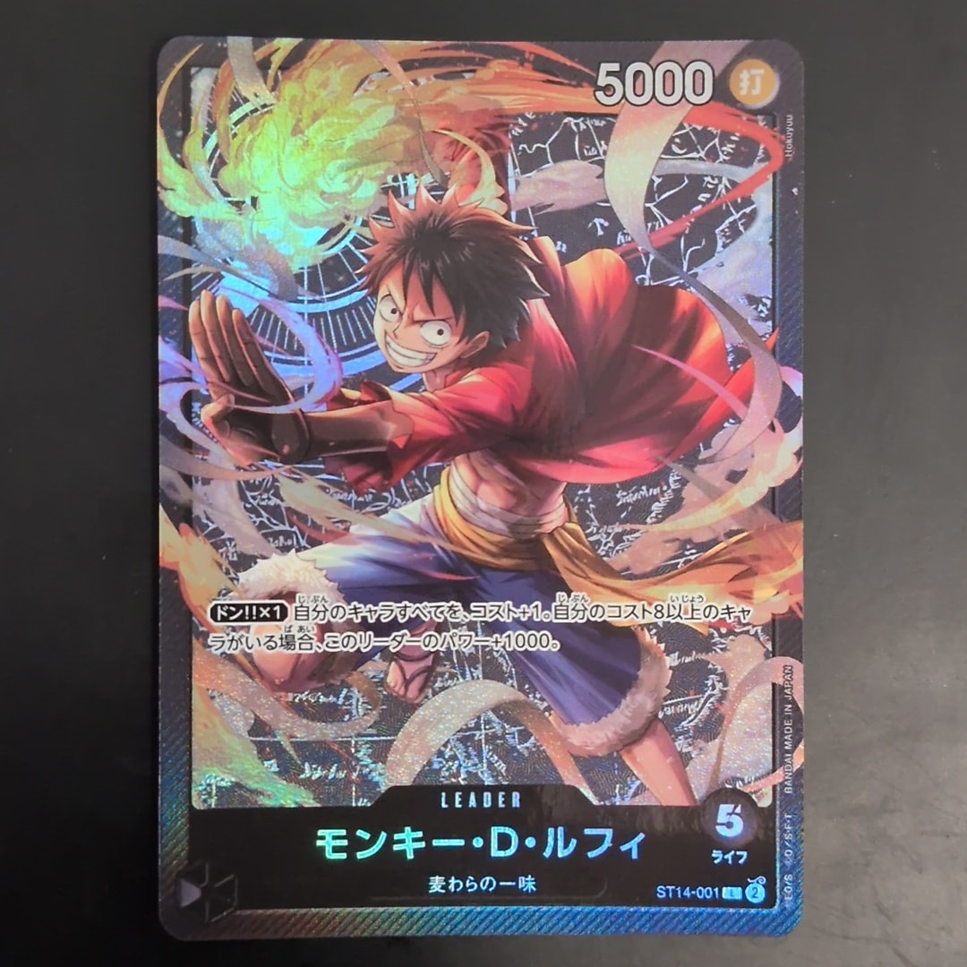 Monkey.D.Luffy L [ST14-001](Start Deck "3D2Y")