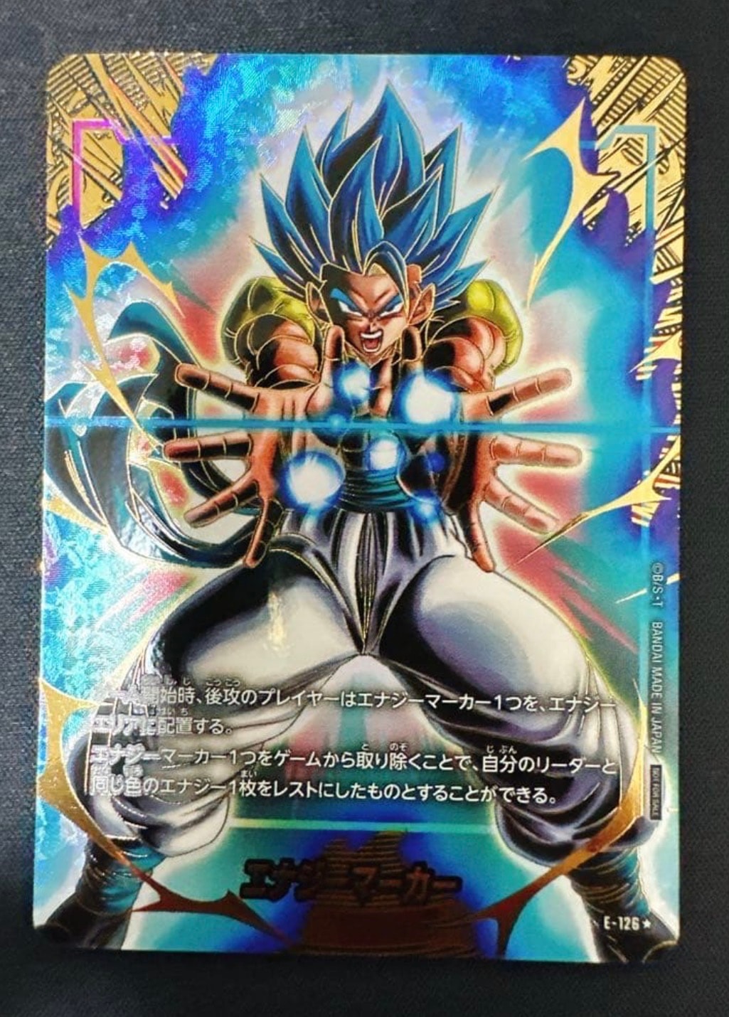 PSA10】エナジーマーカー：ゴジータ ☆ [E-126](プロモーションカード