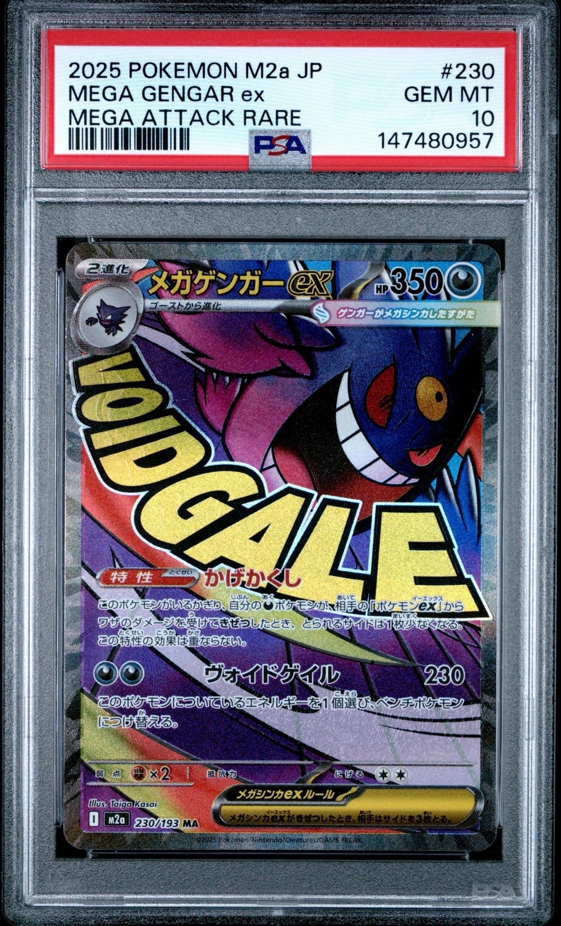 PSA10】ピカチュウ: バトルフェスタ2015プロモ[XY-P 175/XY-P