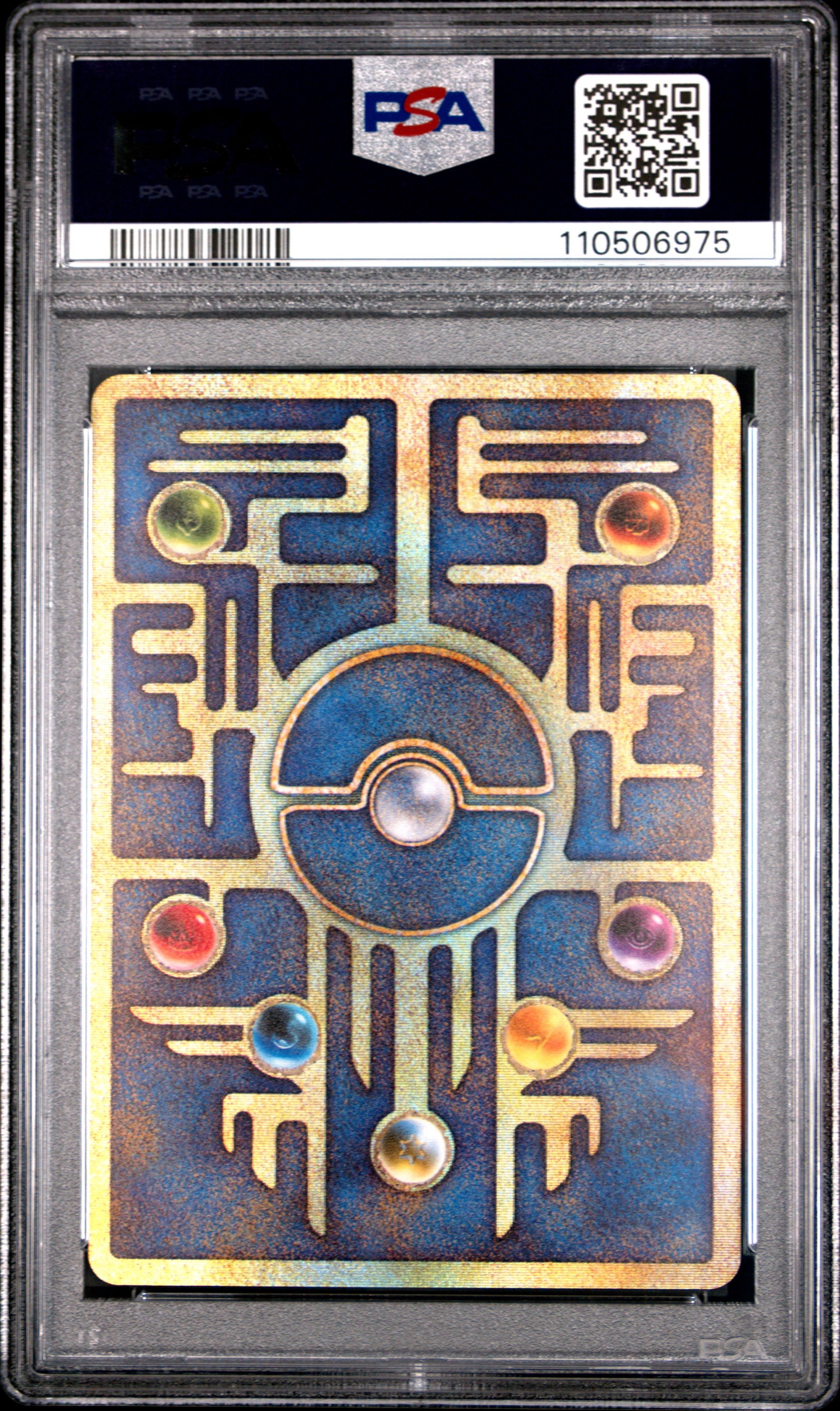 PSA9】古代ミュウ エラー 前期版 : 旧裏/プロモ[PMCG-P PSA9】古代ミュウ エラー 前期版 : 旧裏/プロモ[PMCG-P