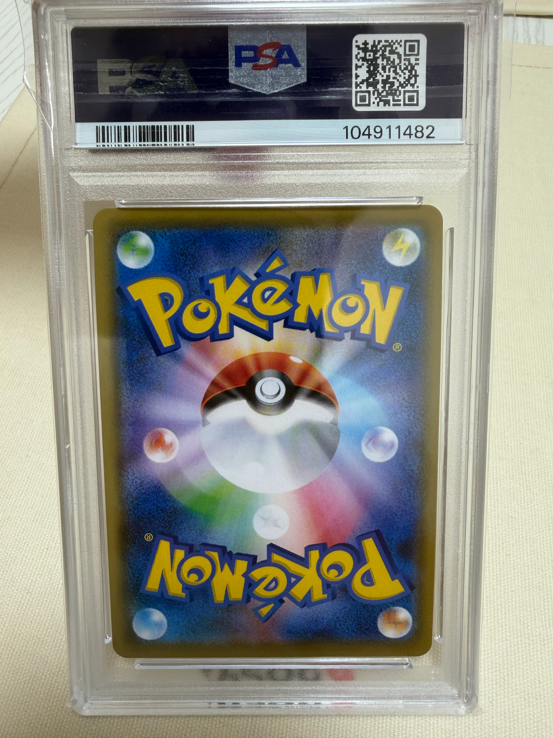 PSA10】ポッチャマ CHR[sm11b 052/049](強化拡張パック「ドリーム
