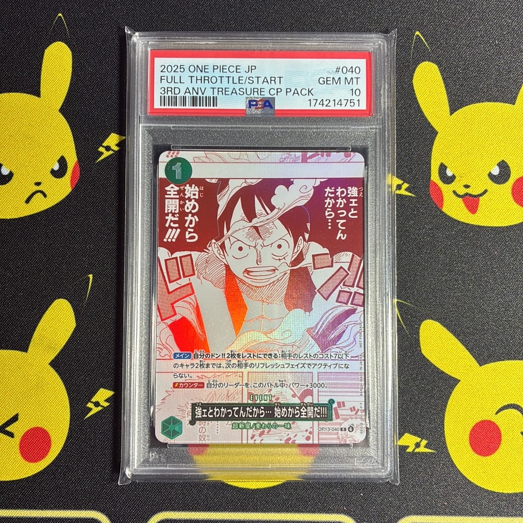 PSA10】強ェとわかってんだから… 始めから全開だ!!! R [OP13-040
