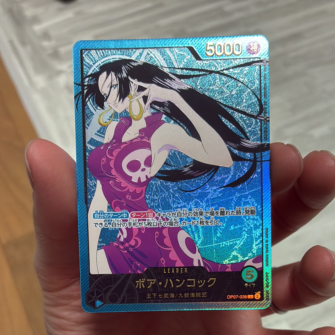 ボア・ハンコック L-SPC [OP07-038](エクストラブースター「アニメ
