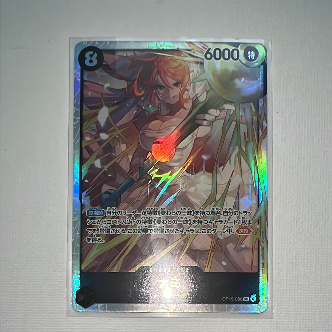 ナミ SR [OP15-086](ブースターパック「神の島の冒険」)