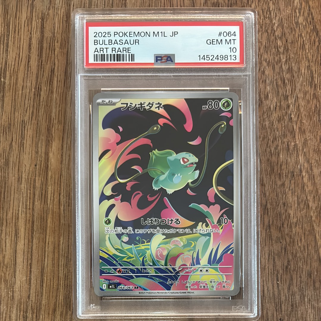 エーフィEX [XY-BEST 045/171](ハイクラスパック「THE BEST OF XY」)の