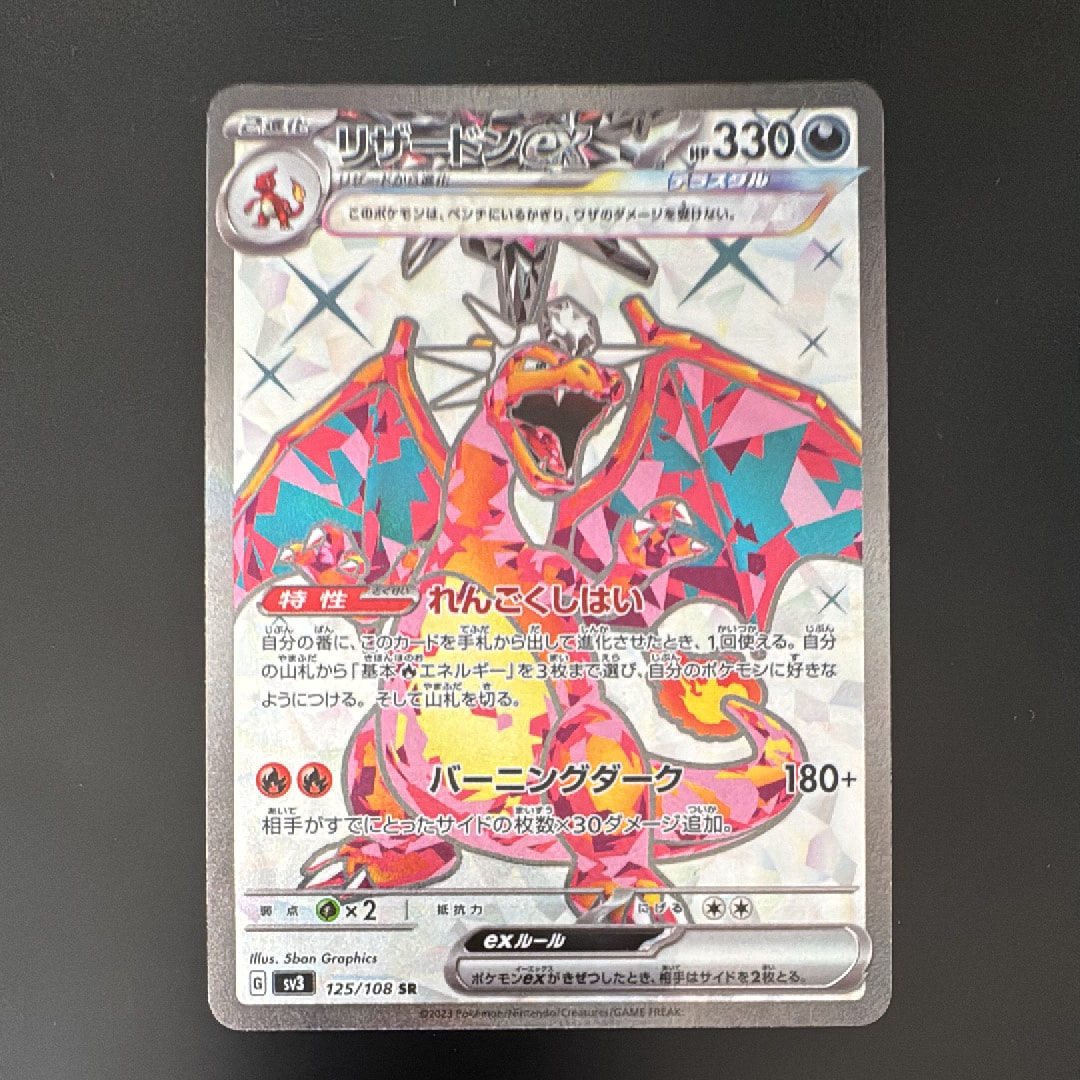 PSA10】ピカチュウEX RR :1ED [CP2 008/027](コンセプトパック「伝説