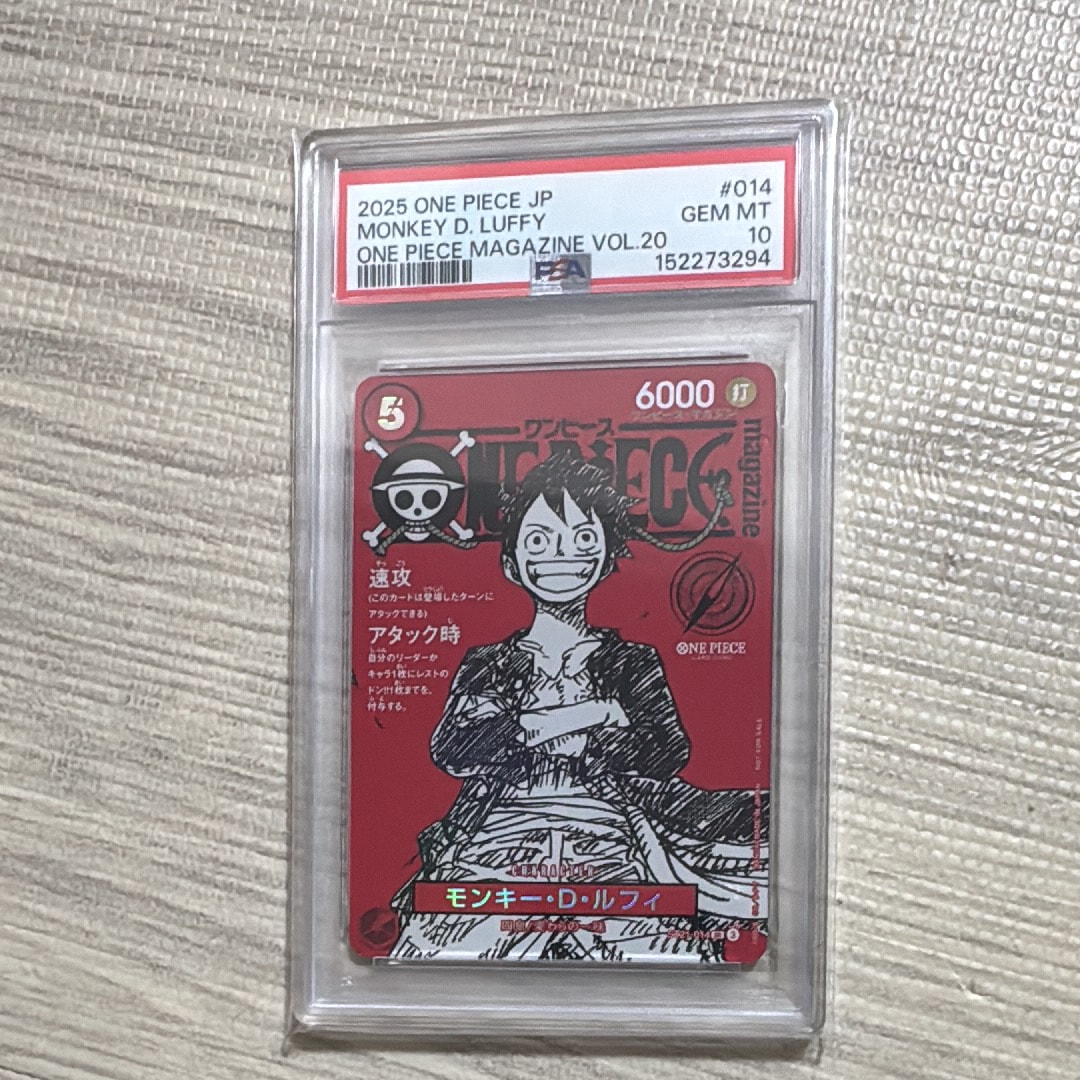 PSA10】モンキー・D・ルフィ SR [ST21-014](プロモーションカード