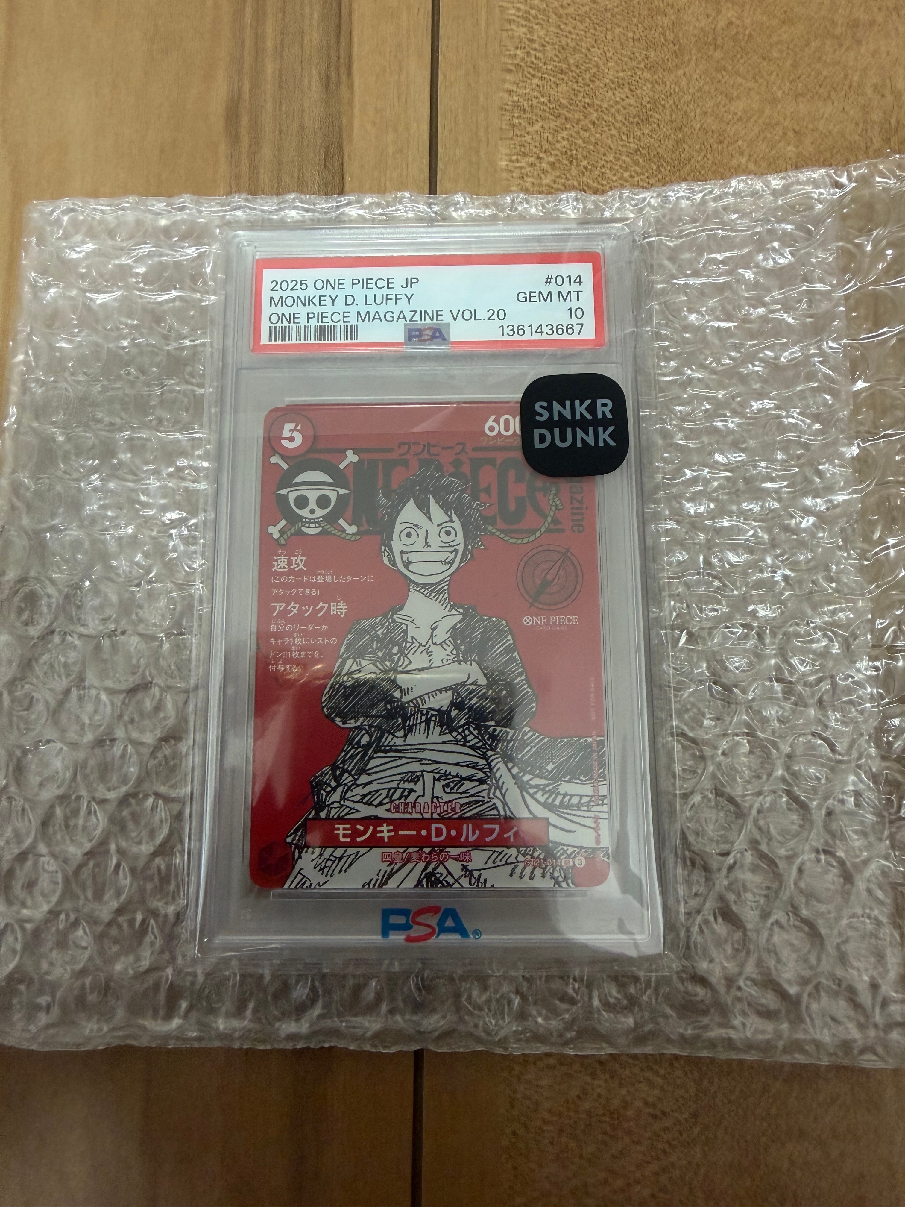 モンキー・D・ルフィ SR [ST21-014](プロモーションカード「ワンピースマガジン 特集 週刊少年ジャンプとワンピース 020」)