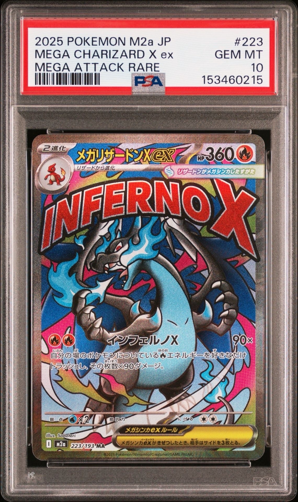 PSA10】ロケット団のマタドガス AR [SV10 105/098](拡張パック