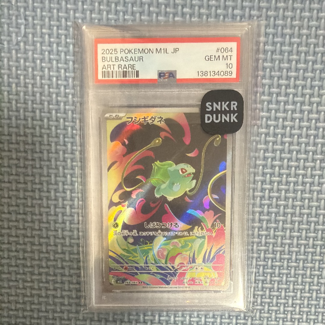 PSA10】ゲッコウガex [SVI 017/066](「バトルアカデミー」ゲッコウガex