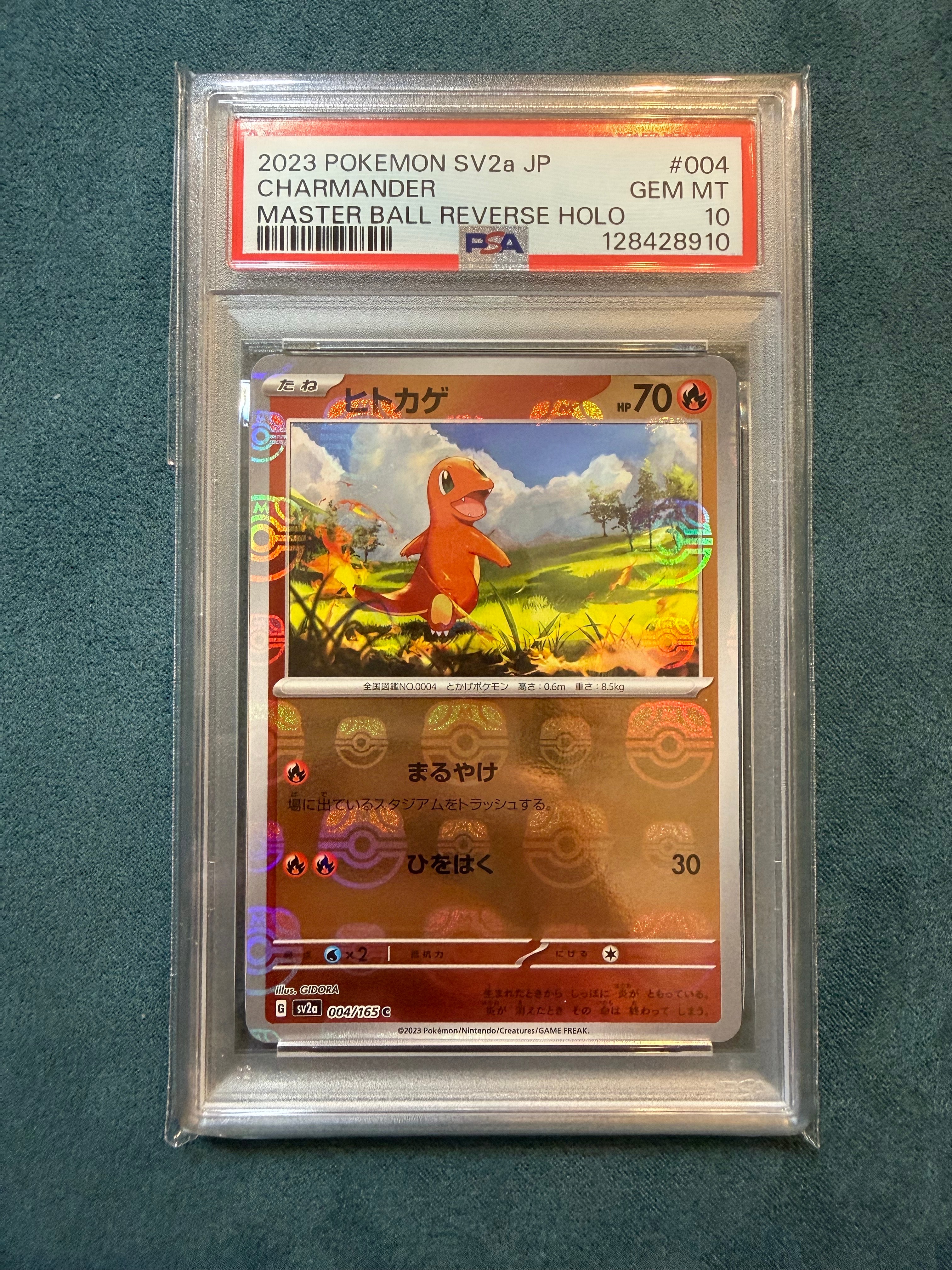 ヒトカゲ C: マスターボールミラー[SV2a 004/165](強化拡張パック「ポケモンカード151」)