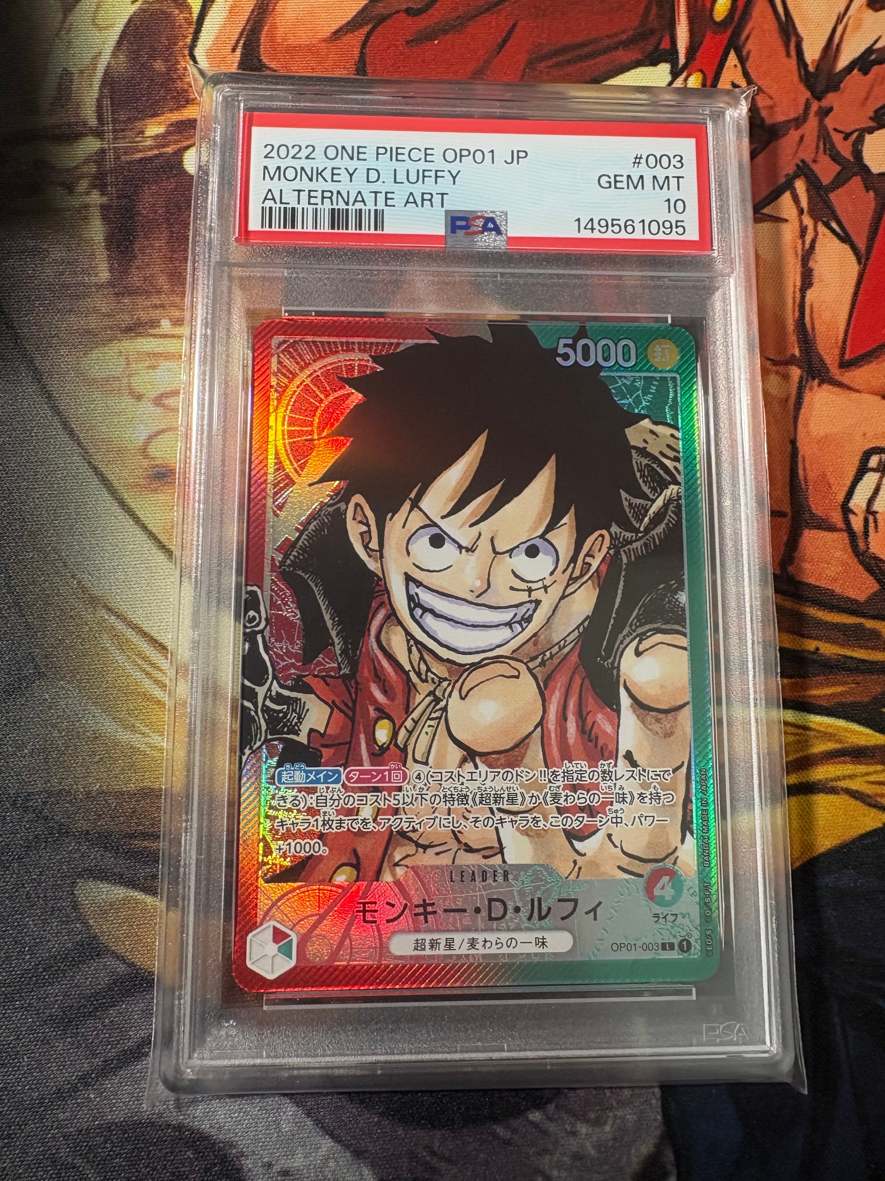 モンキー・D・ルフィ L-P [OP01-003] (ブースターパック ロマンスドーン)