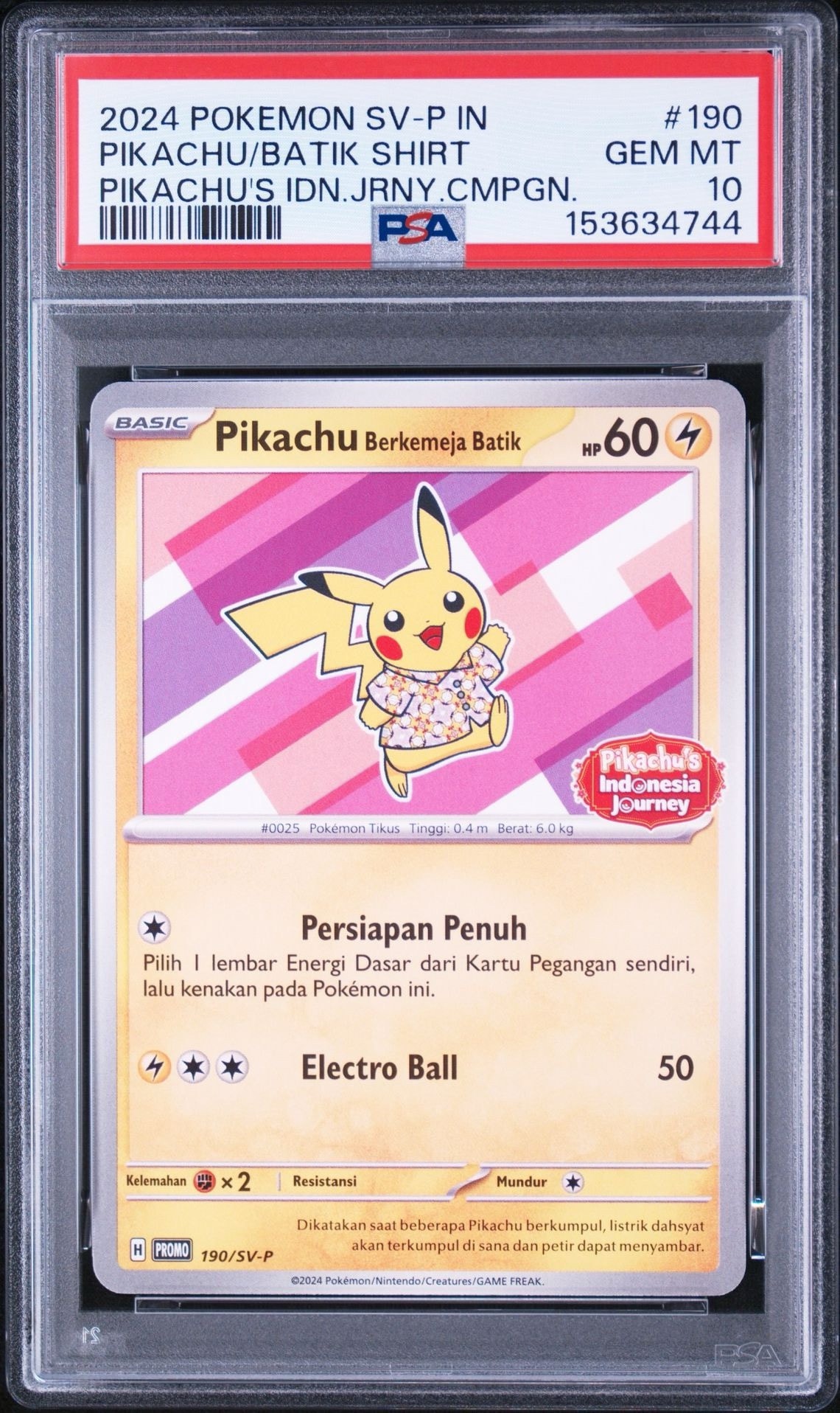 バティックシャツを着たピカチュウ (フラワーピカチュウ柄) P [SV-P