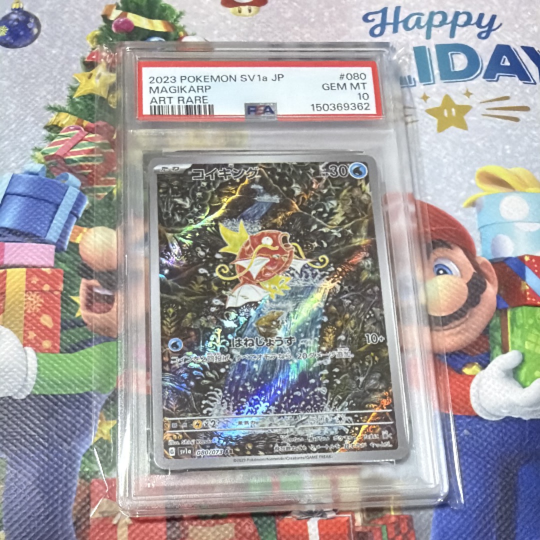 メガカイリューex SAR [M2a 246/193](ハイクラスパック「MEGAドリーム
