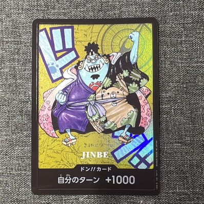 ドン!!カード : ジンベエ (プレミアムカードコレクション「熊本県スペシャル」)