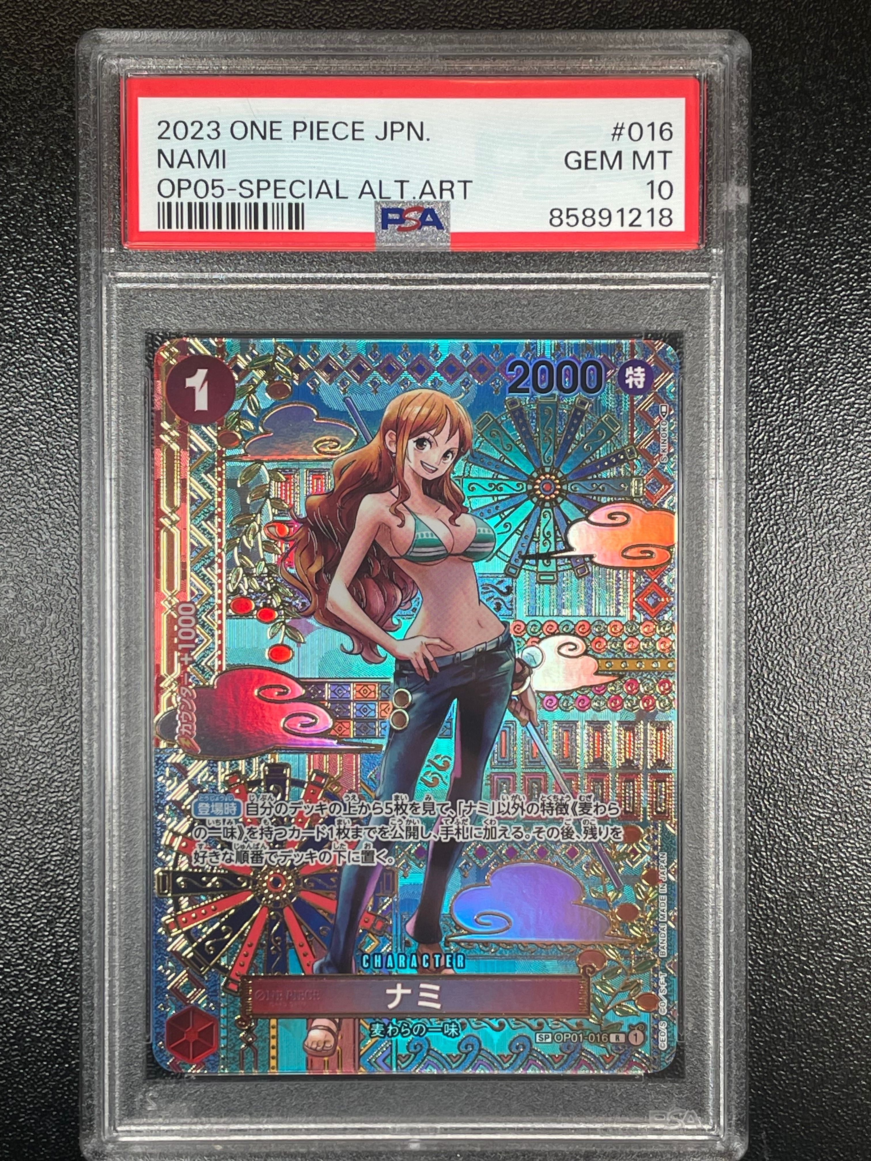 ナミ R-SPC (和柄ナミ) [OP01-016] (ブースターパック 新時代の主役)