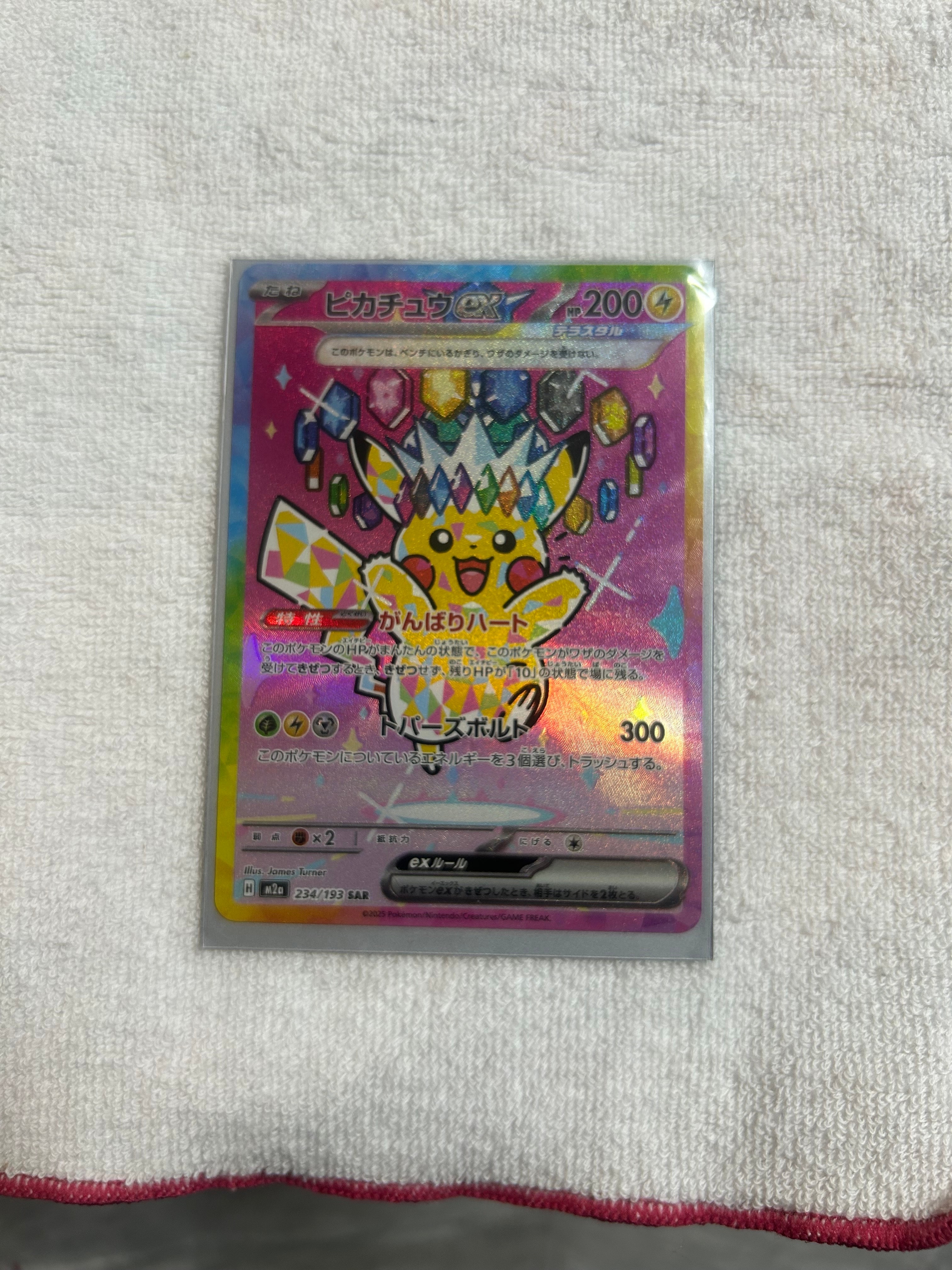 PSA10】バクフーン : 旧裏 [PRMF-1 No.157](ポケモンカード☆neo