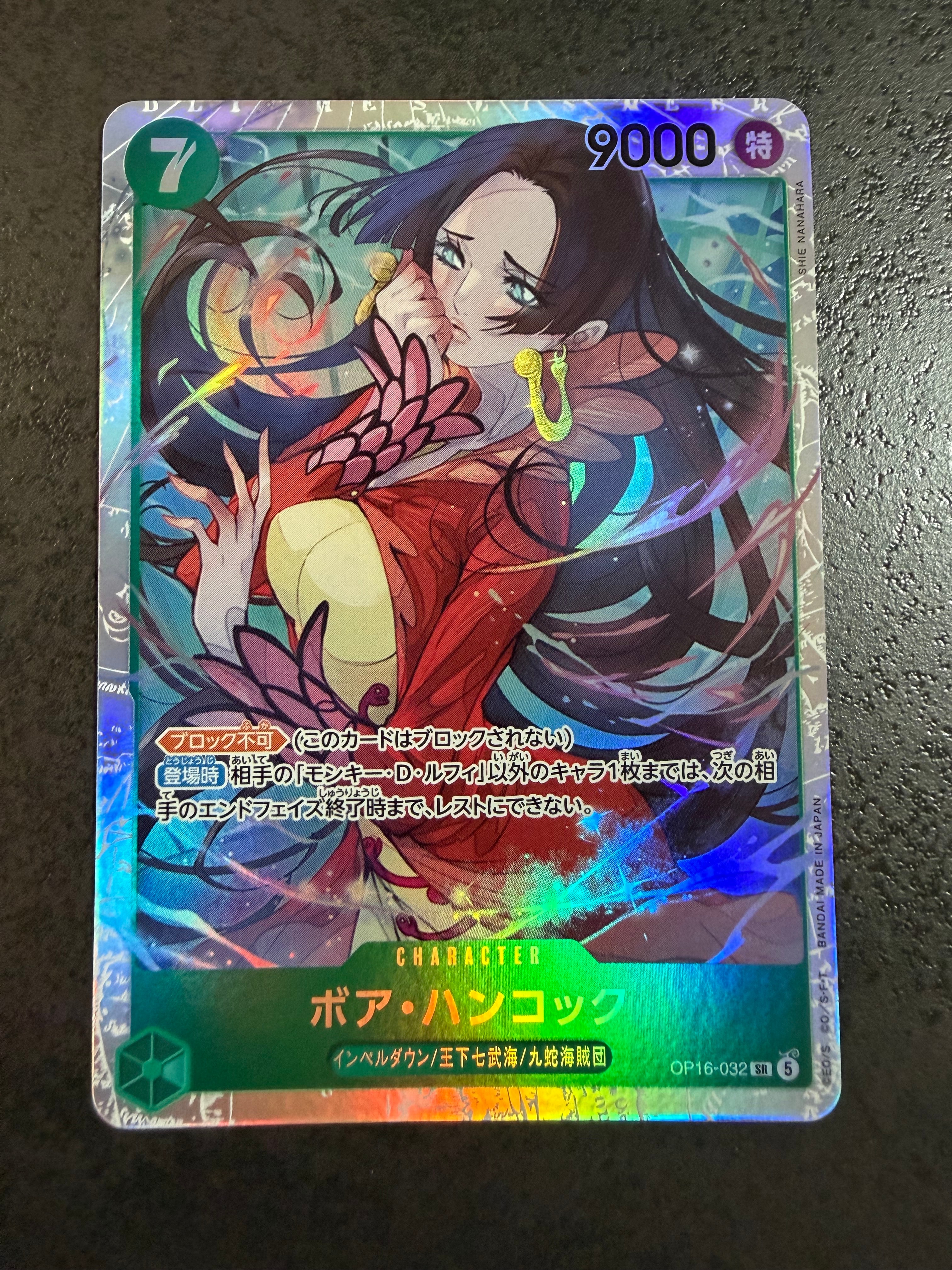 PSA10】ボア・ハンコック SR [OP07-051](ワンピースカードゲーム