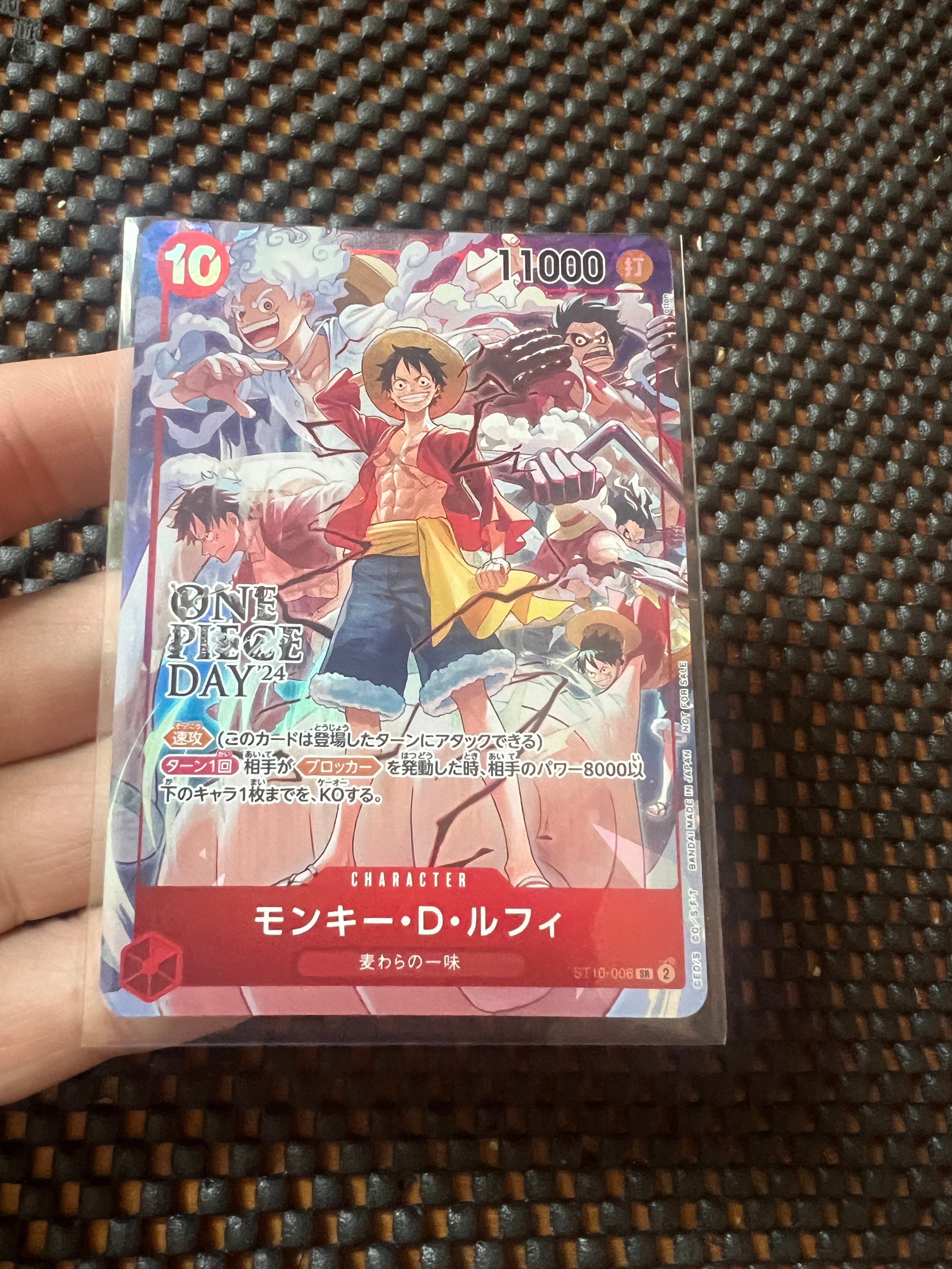 モンキー・D・ルフィ SR [ST10-006](プロモーションカード「ONE PIECE DAY'24 来場者特典」)