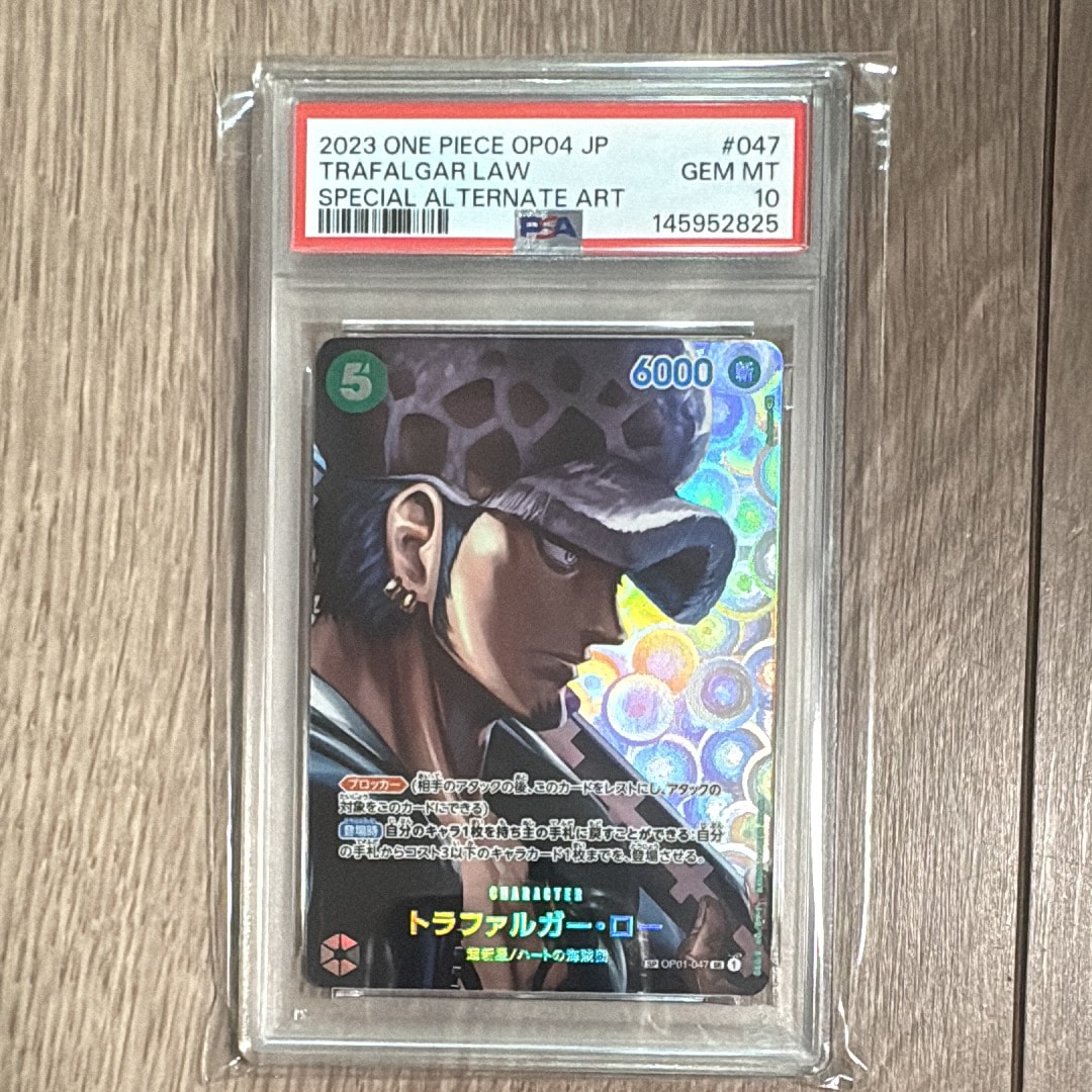 Trafalgar Law SR-SPC [OP01-047] (Booster Pack The Kingdom Of Conspiracy)