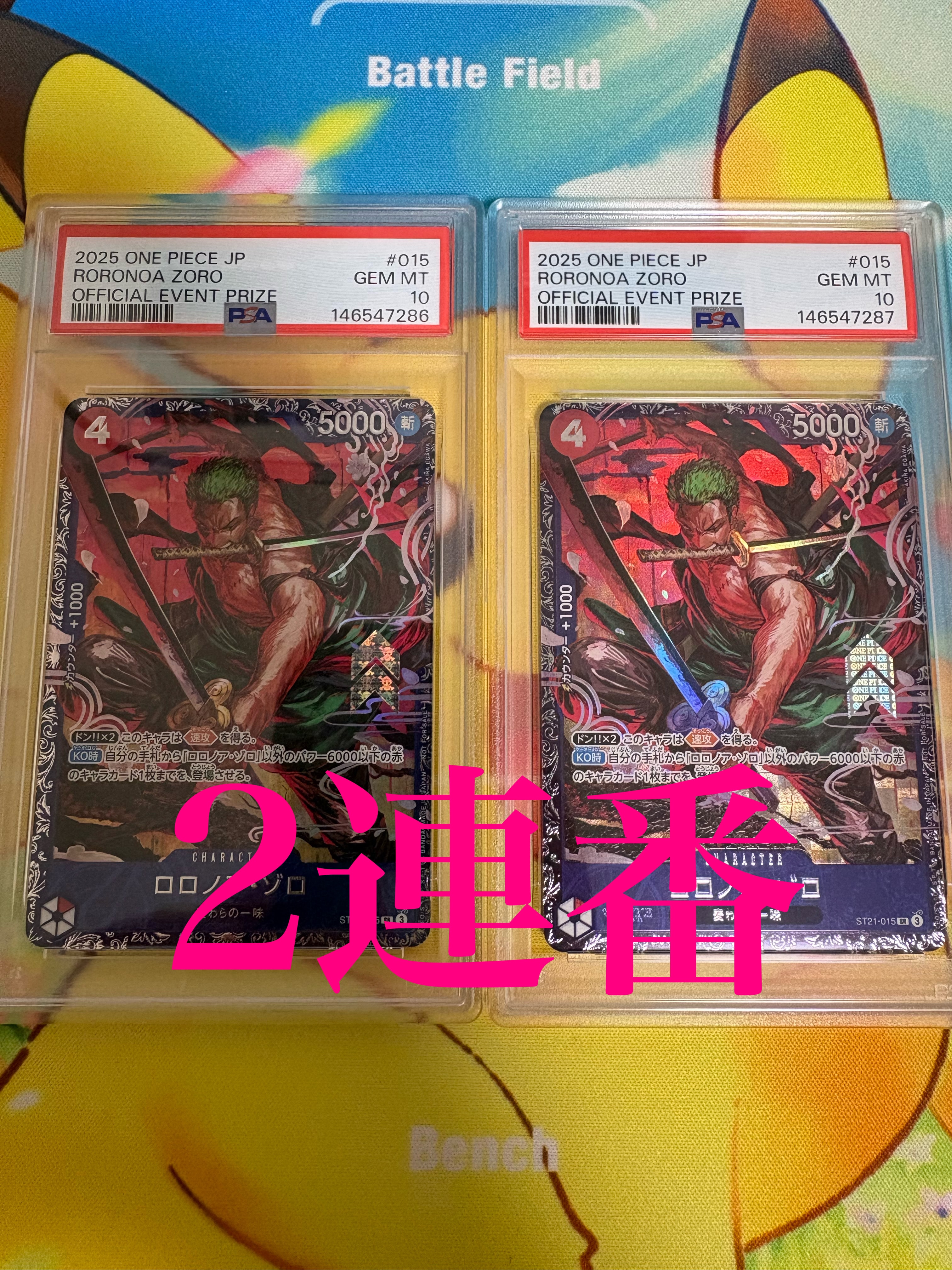 ロロノア・ゾロ SR [ST21-015](プロモーションカード「フラッグシップバトル ベスト8記念品」)