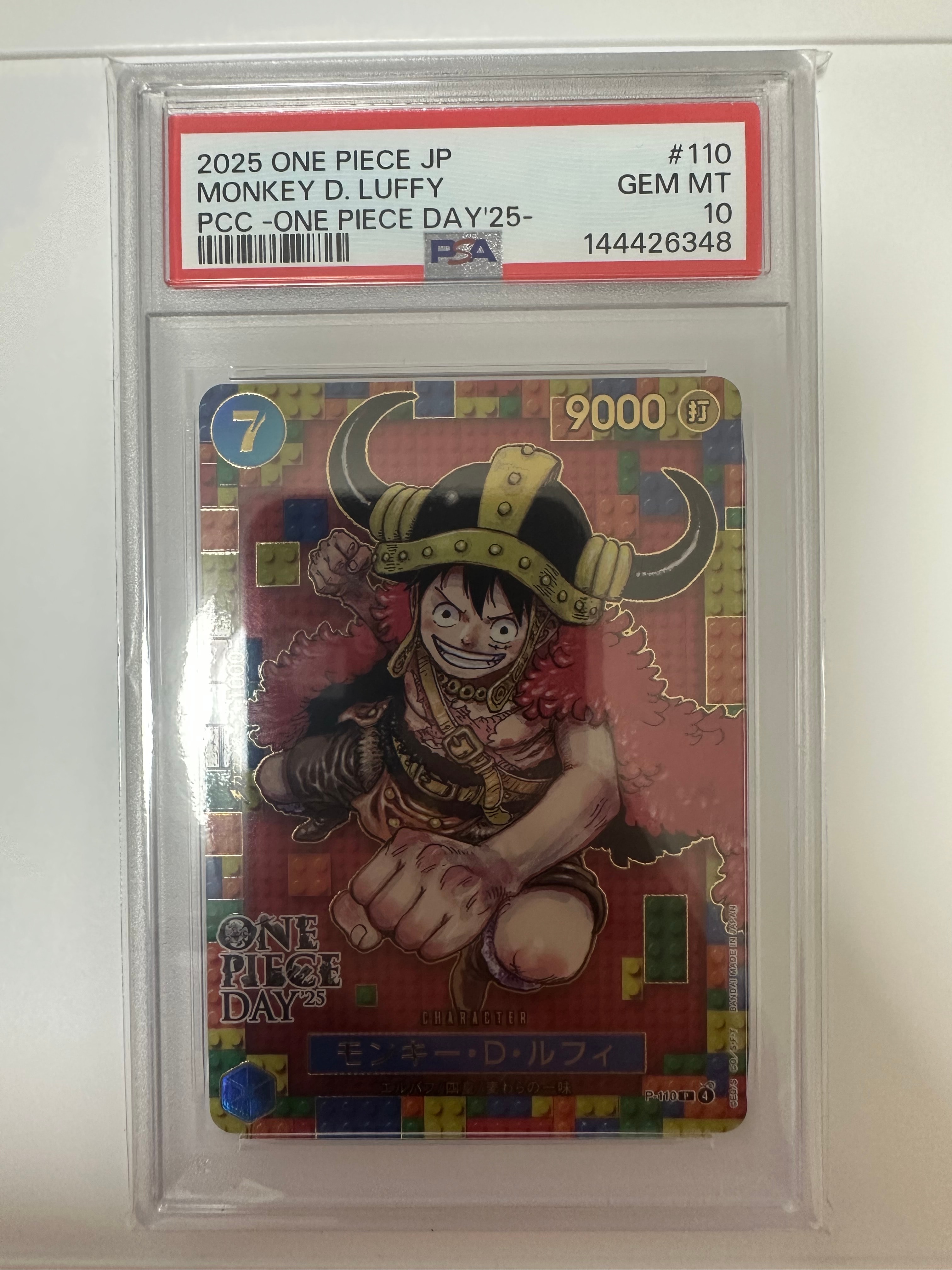 PSA10ワンピースデイ25モンキー・D・ルフィプレミアムカードコレクション PSA10】モンキー・D・ルフィ P [P-110](プレミアムカードコレクション