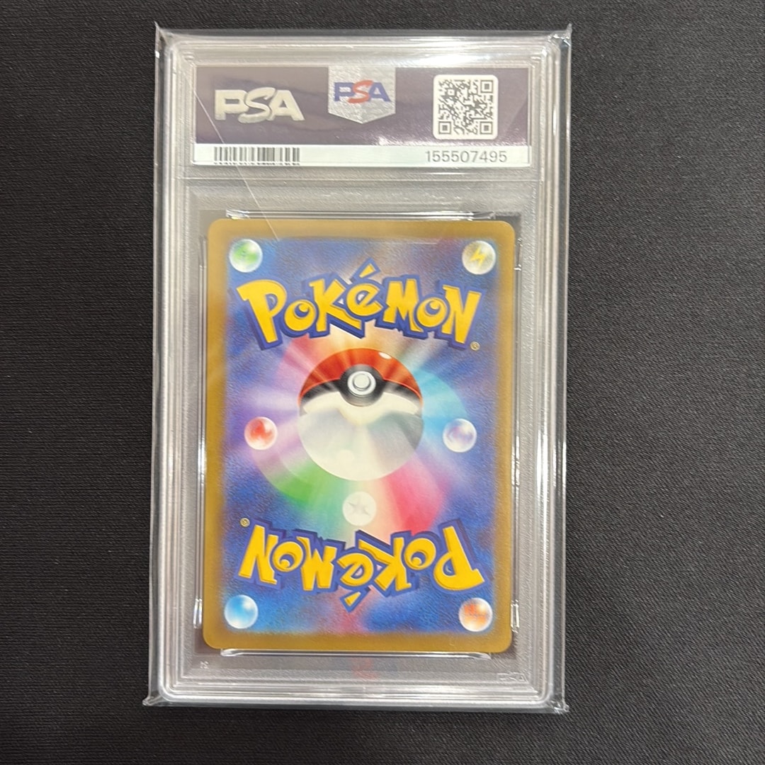 PSA10】カナリィ SAR [M2a 248/193](ハイクラスパック「MEGAドリームex
