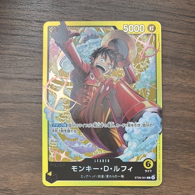 PSA10】ジュラキュール・ミホーク SEC-SP (コミパラ) [OP14-119 PSA10】ジュラキュール・ミホーク SEC-SP (コミパラ) [OP14-119