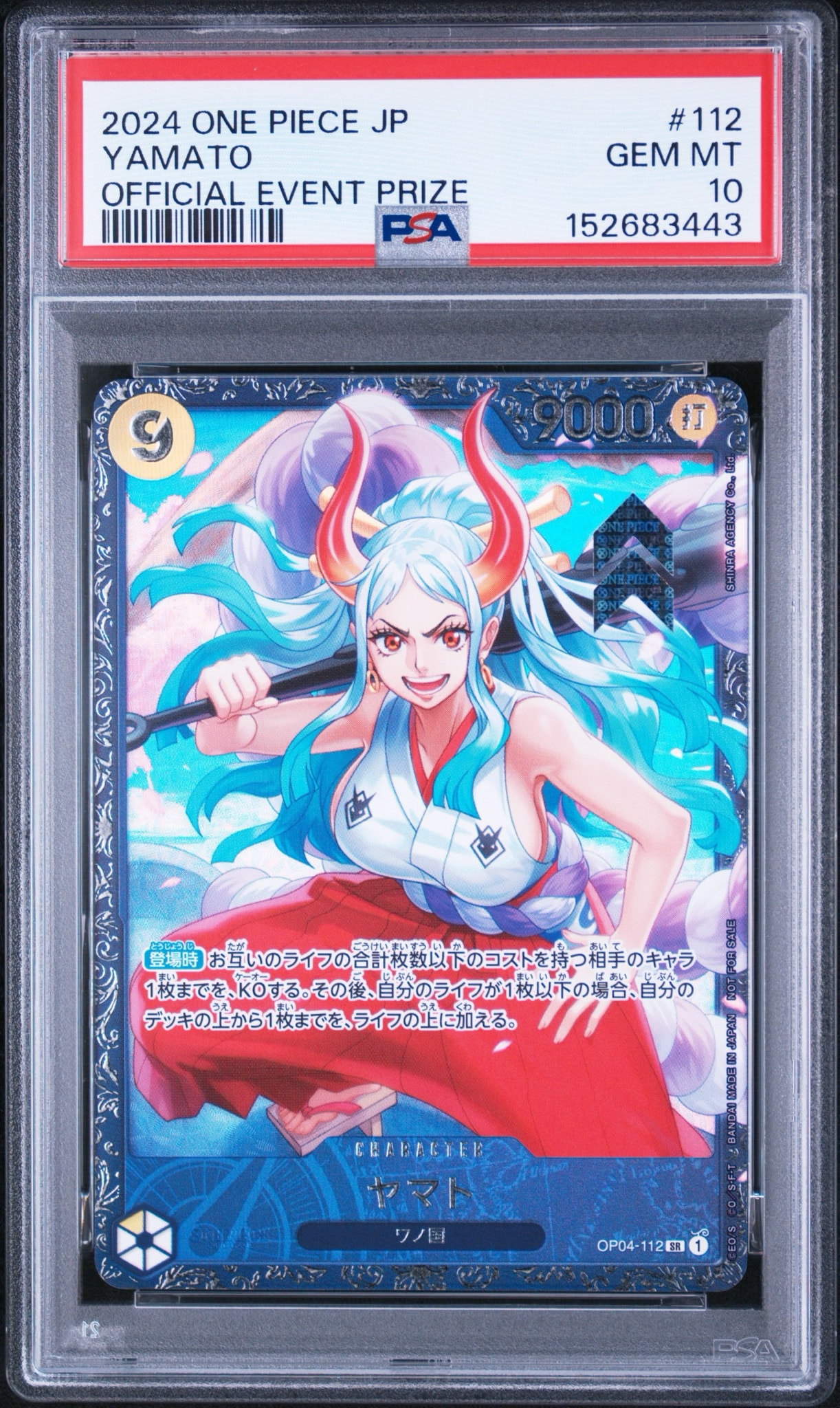 PSA10】ヤマト SR (フラシヤマト) [OP04-112] (フラッグシップバトル