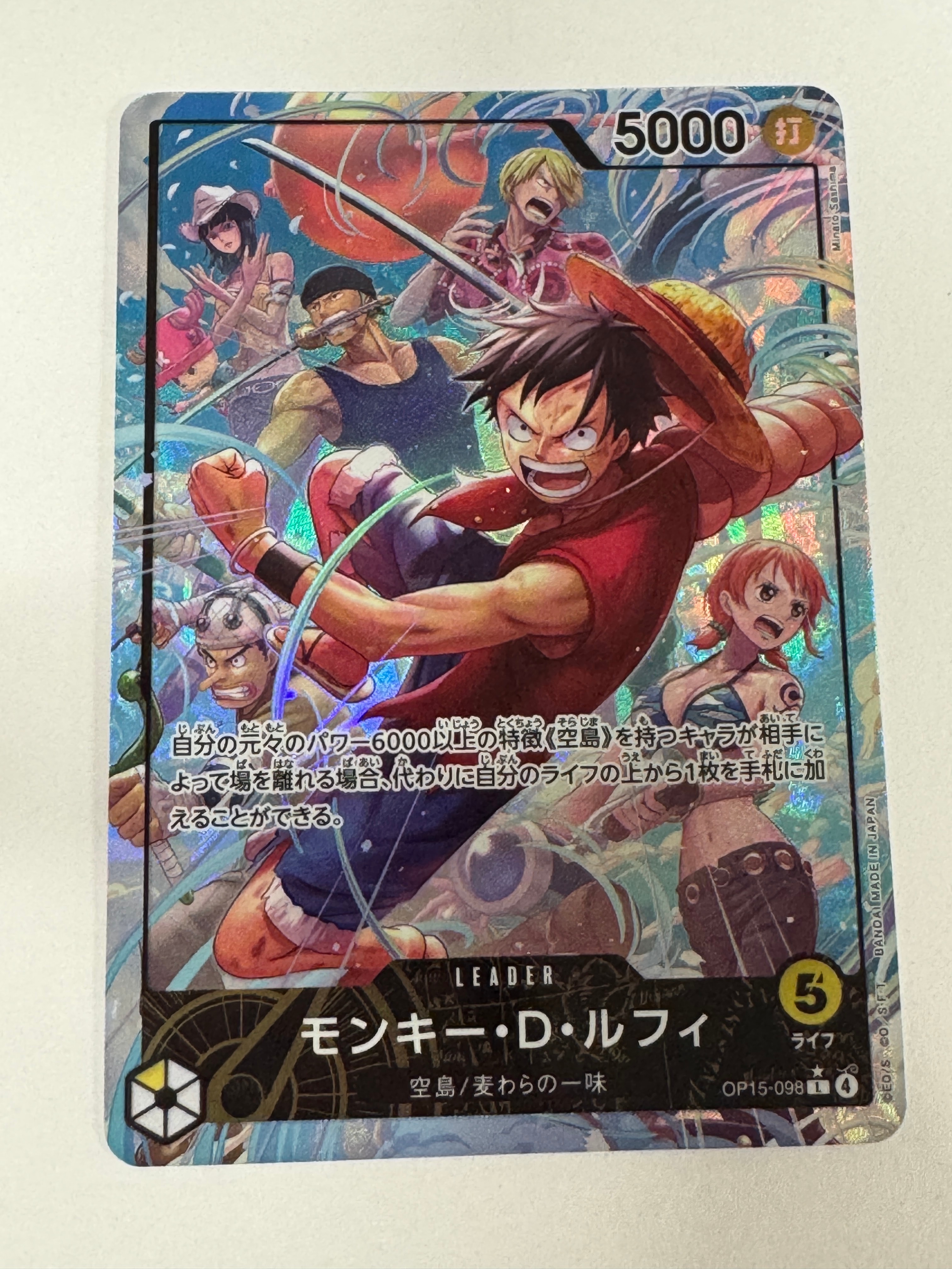 PSA10】モンキー・D・ルフィ L-P [ST21-001](スタートデッキEX「ギア5