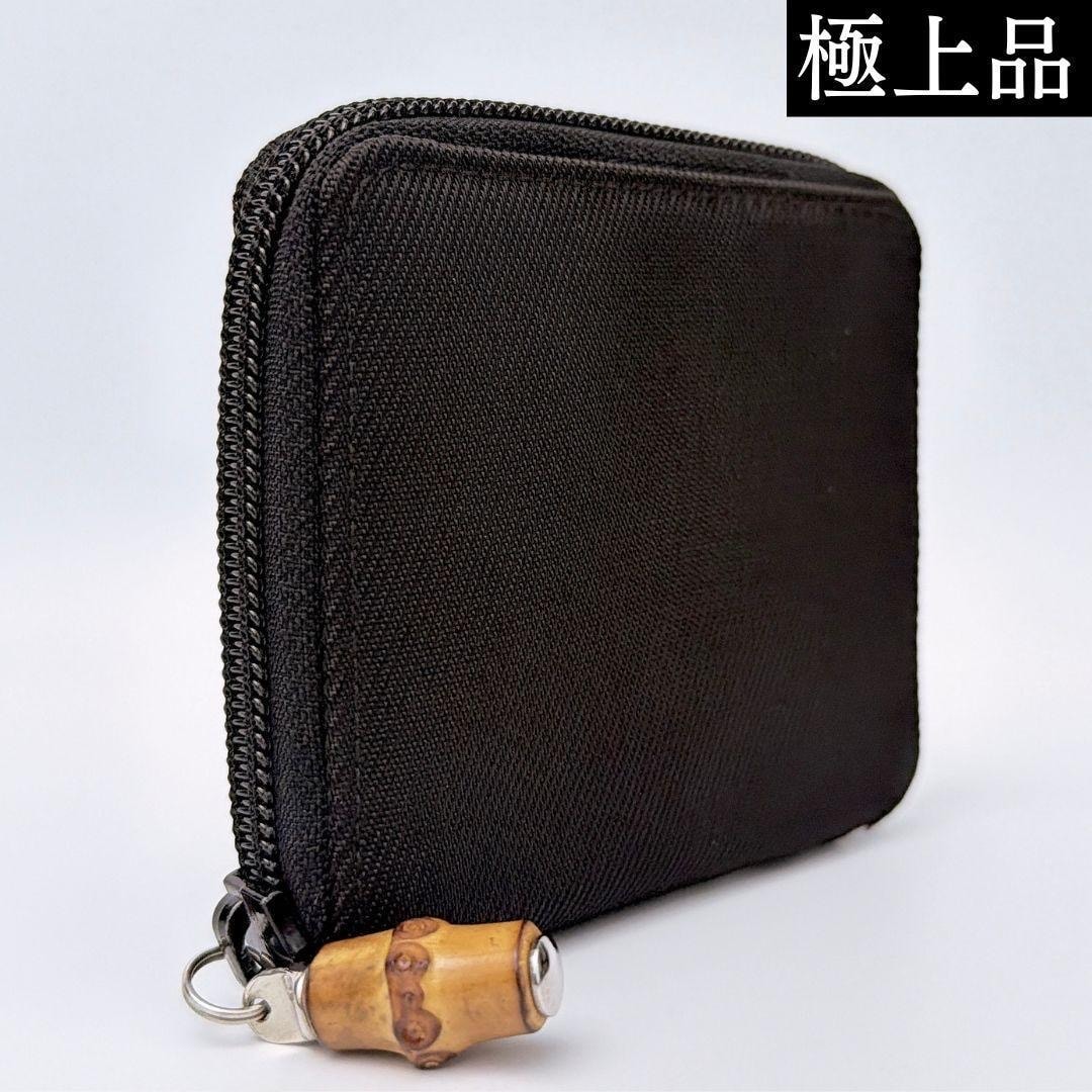 【極上品】GUCCI グッチ バンブー ナイロン ラウンドファスナー 小銭入れ ブラック 黒