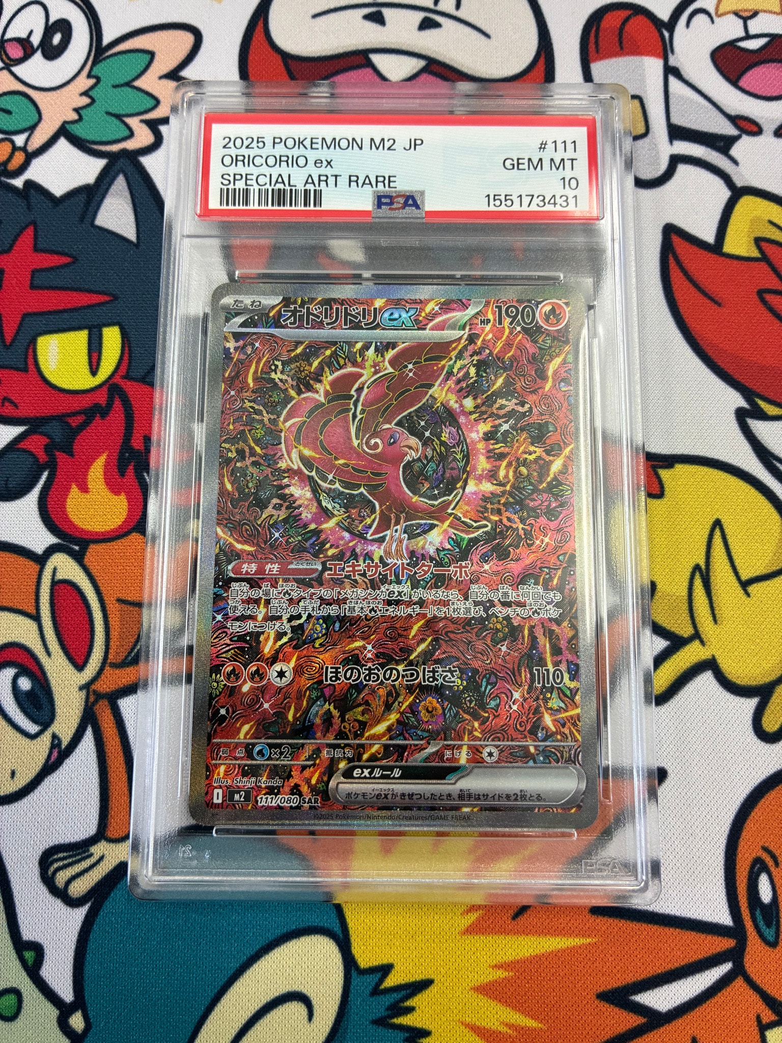 PSA10】グラードンEX RR [XY5 039/070](拡張パック「ガイアボルケーノ