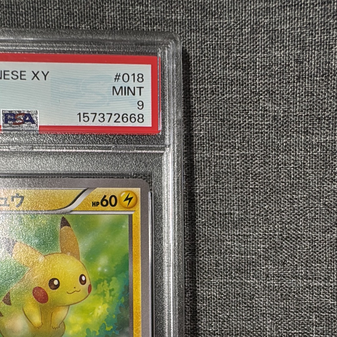 PSA9】ピカチュウ [XY-20th 018/072](ポケットモンスターカードゲーム