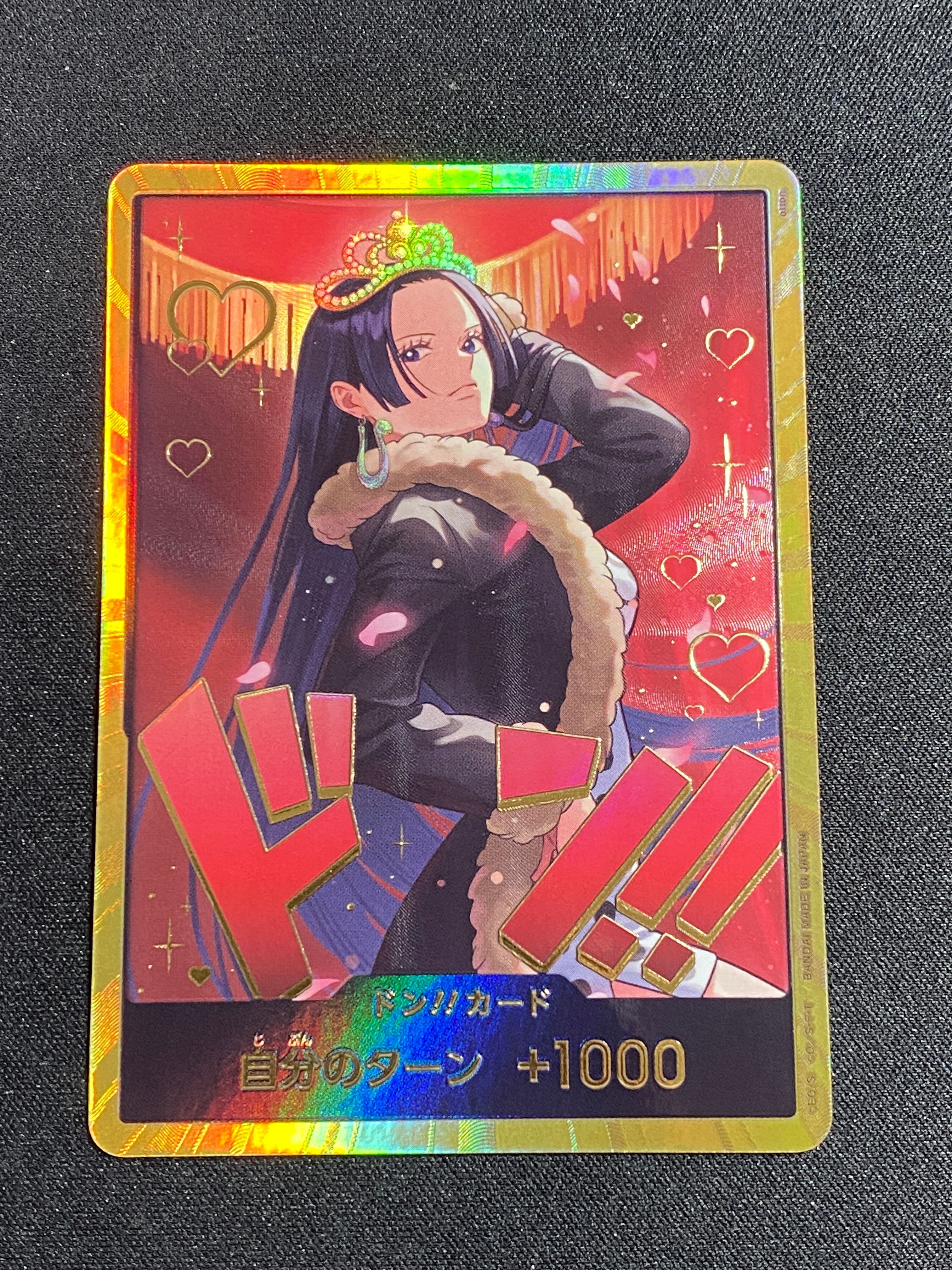ドン!!カード : ボア・ハンコック スーパーパラレル (エクストラブースター「ワンピース ヒロインズエディション」)